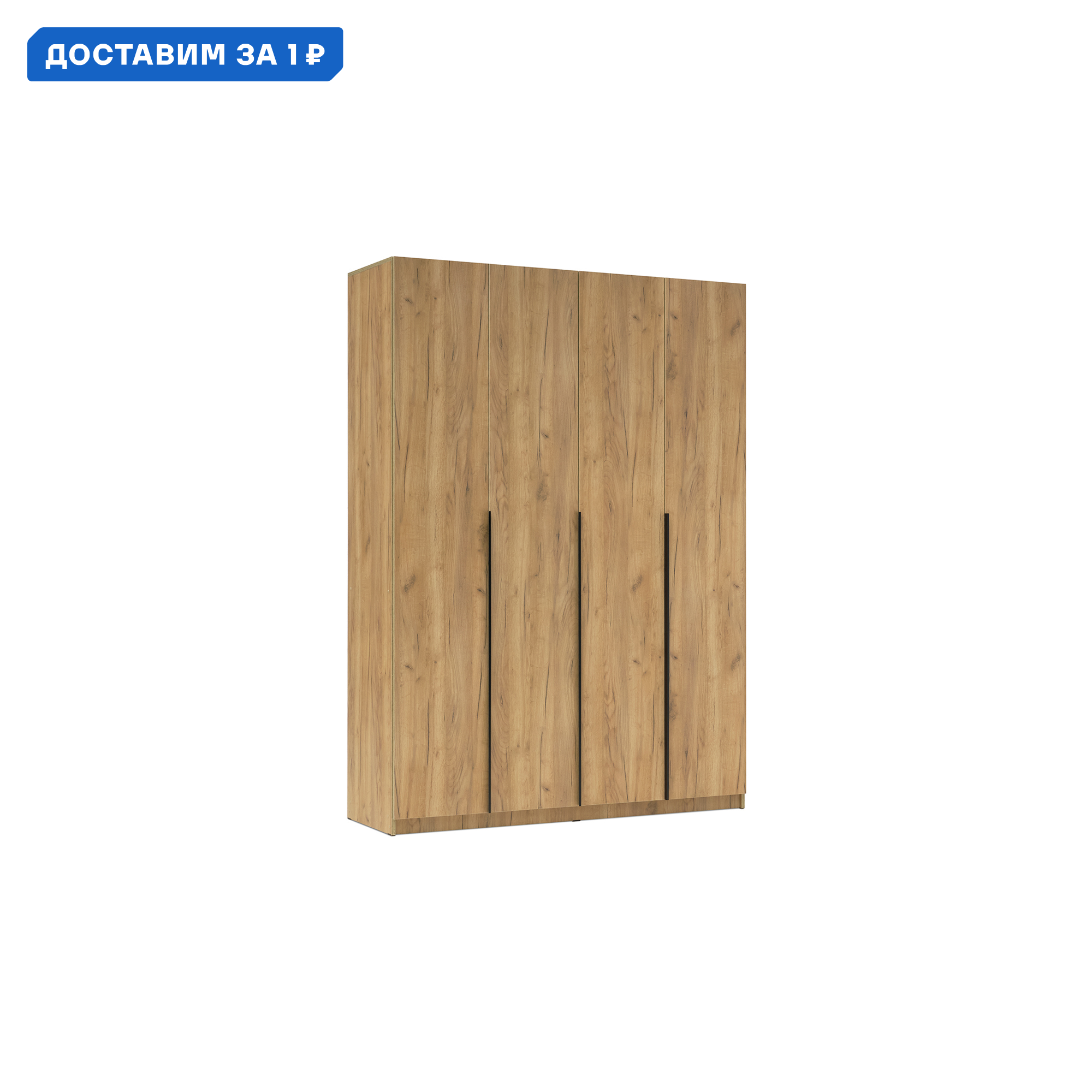 Изображение товара Шкаф Нонтон 08-182269 160.1x221.6x50.6 см ЛДСП цвет дуб золотой