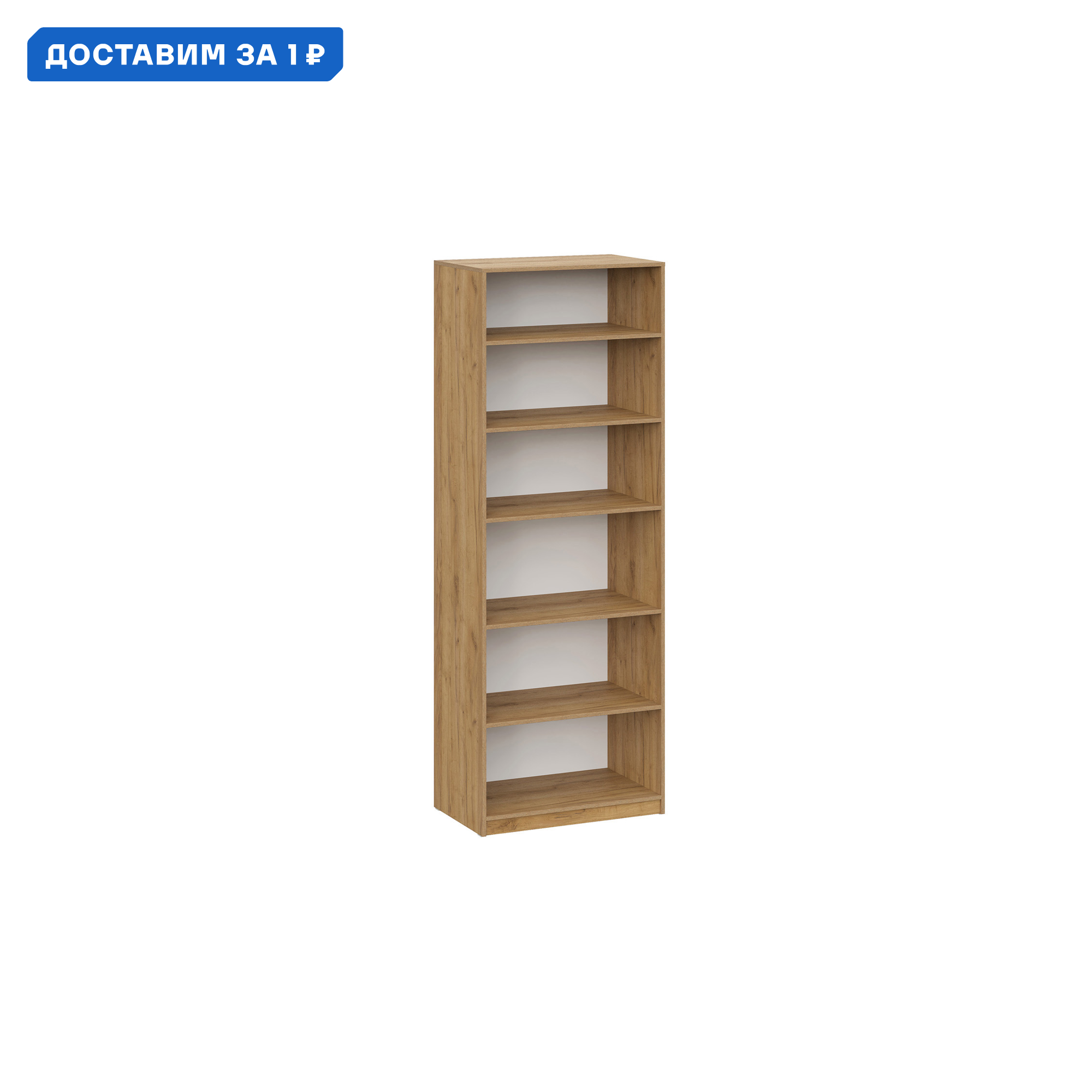 Изображение товара Стильный шкаф Нонтон 08-202195 с 2 дверями и 5 полками дуб золотой