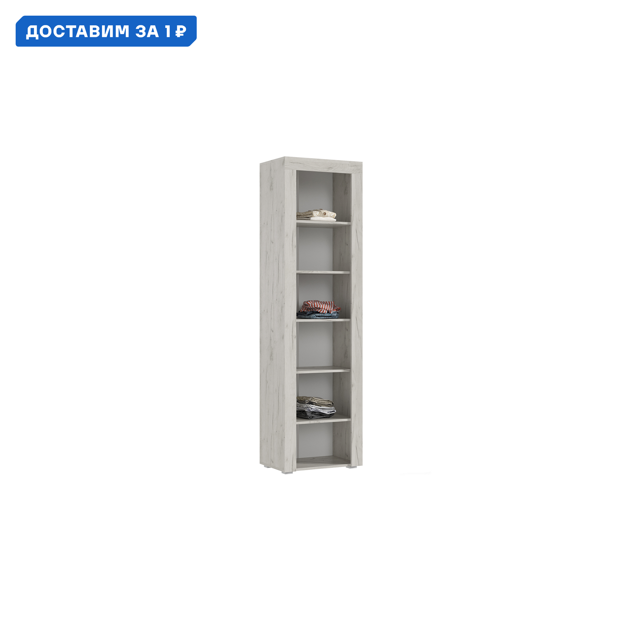 Изображение товара Шкаф Миф 58.4x207x39.6 см ЛДСП графит/дуб крафт белый