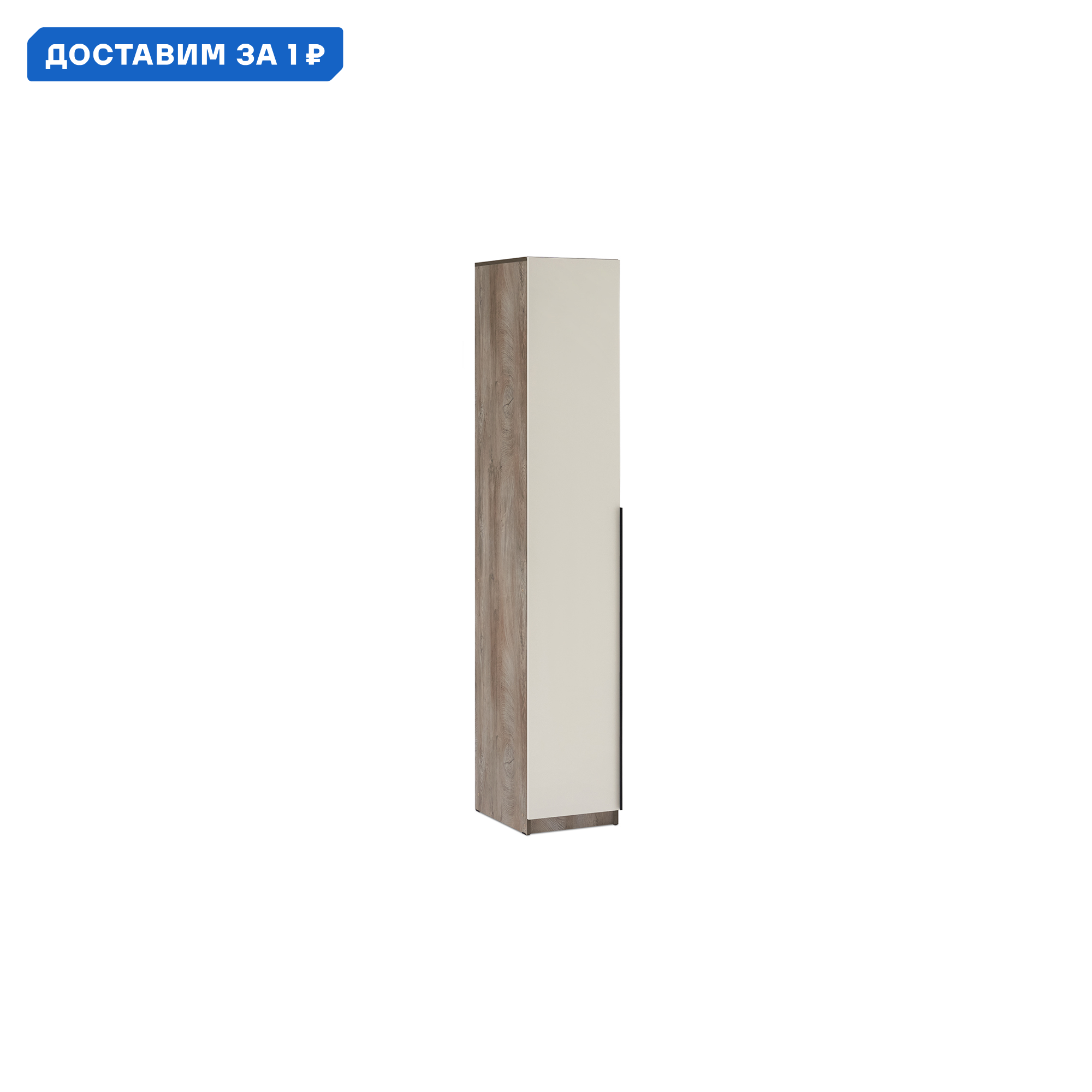 Изображение товара Современный шкаф Нонтон из ЛДСП 40.1x221.6x50.6 см стиль эндгрейн/меланж