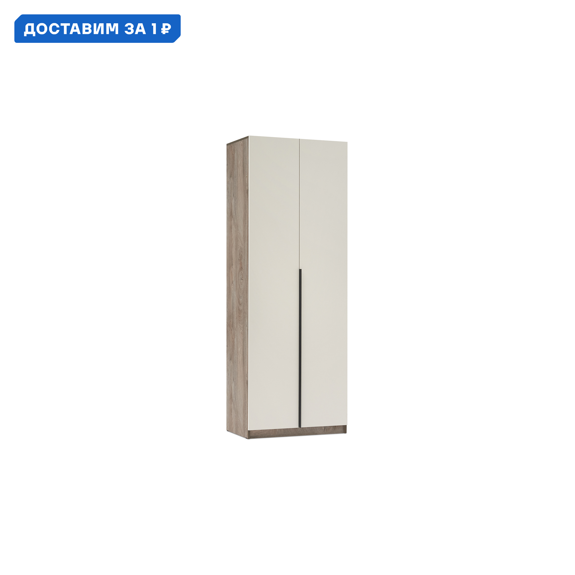 Изображение товара Современный шкаф Нонтон 80.1x221.6x50.6 см из ЛДСП эндгрейн/меланж