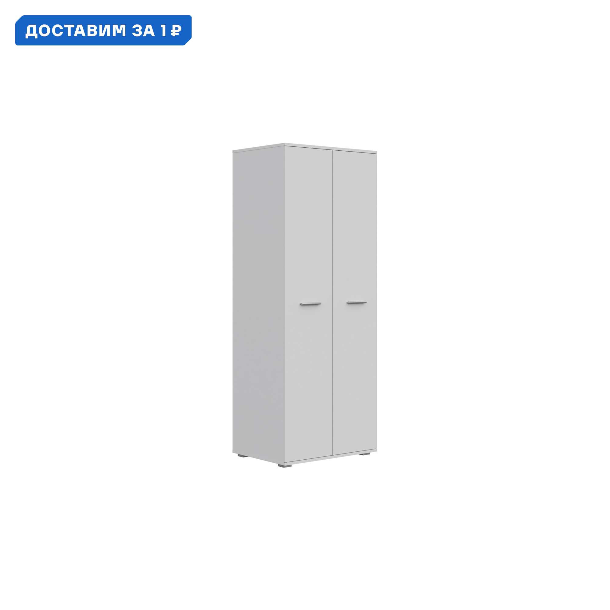 Изображение товара Шкаф НК-МЕБЕЛЬ 08-202519 69x180x50.6 см ЛДСП белый