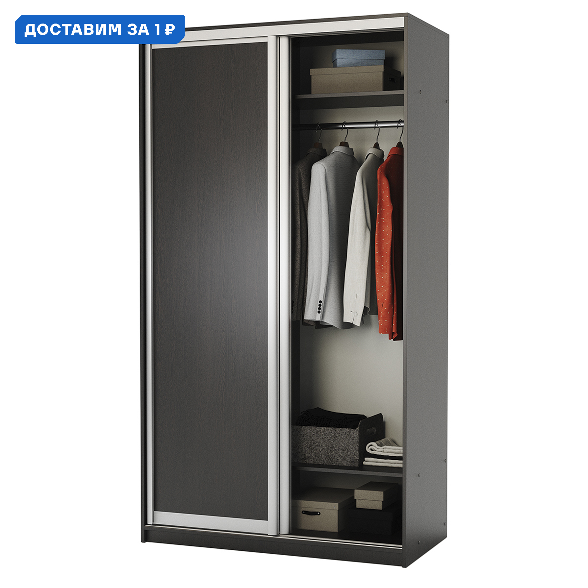 Изображение товара Шкаф-купе Гамма 240x140x60 см с 2 дверьми и полками венге Россия