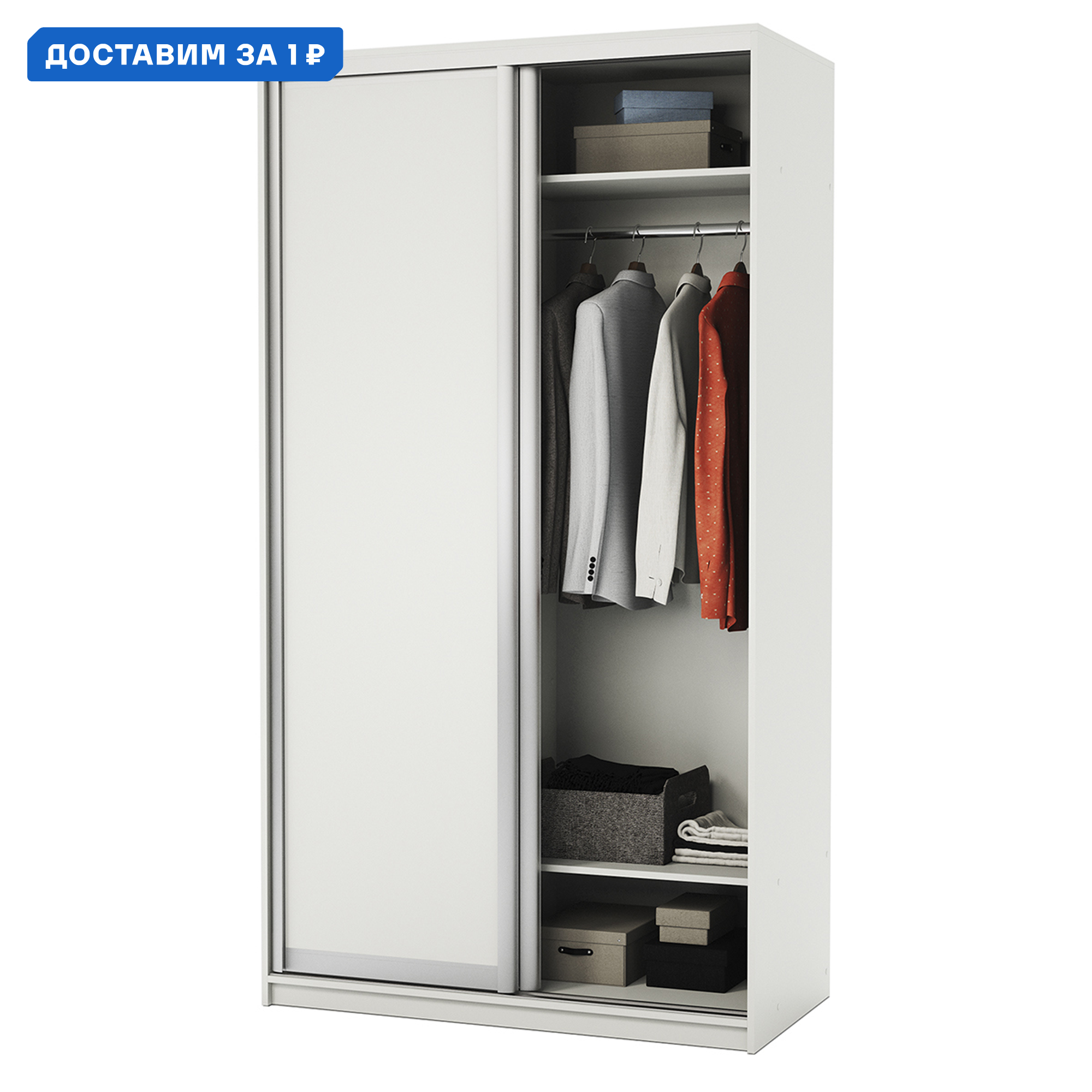 Изображение товара Шкаф-купе Гамма 240x100 см белый ламинированный классический стиль