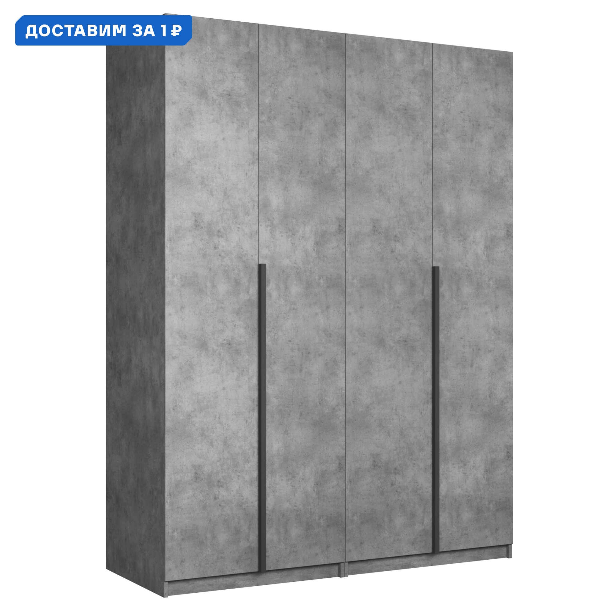 Изображение товара Шкаф распашной Мебельная компания е1 LCKS2_SH_1600_BT 162x220 см