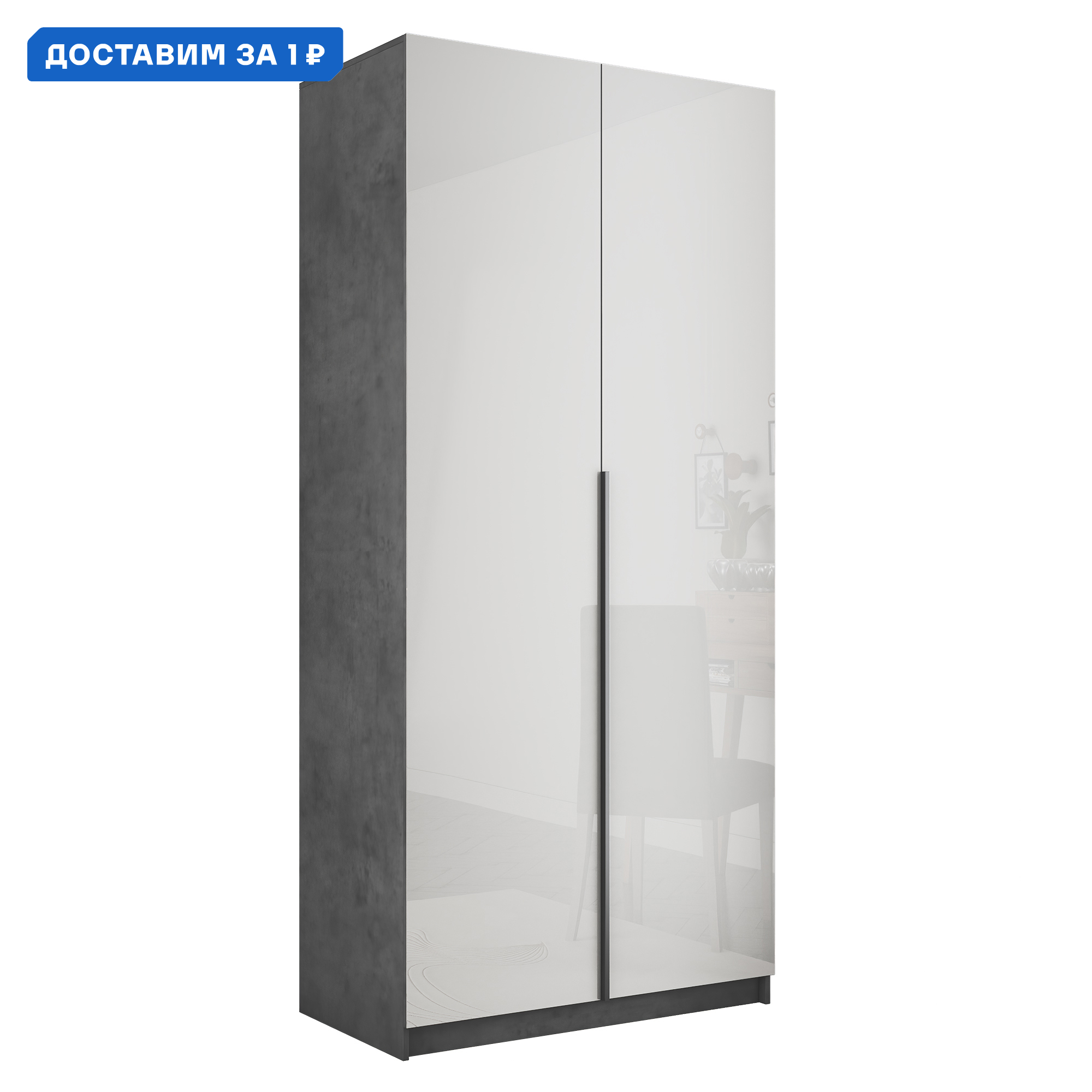 Изображение товара Шкаф распашной Мебельная компания е1 LCKSb_SH_M1_1000_BT 101x220x52.5 бетон