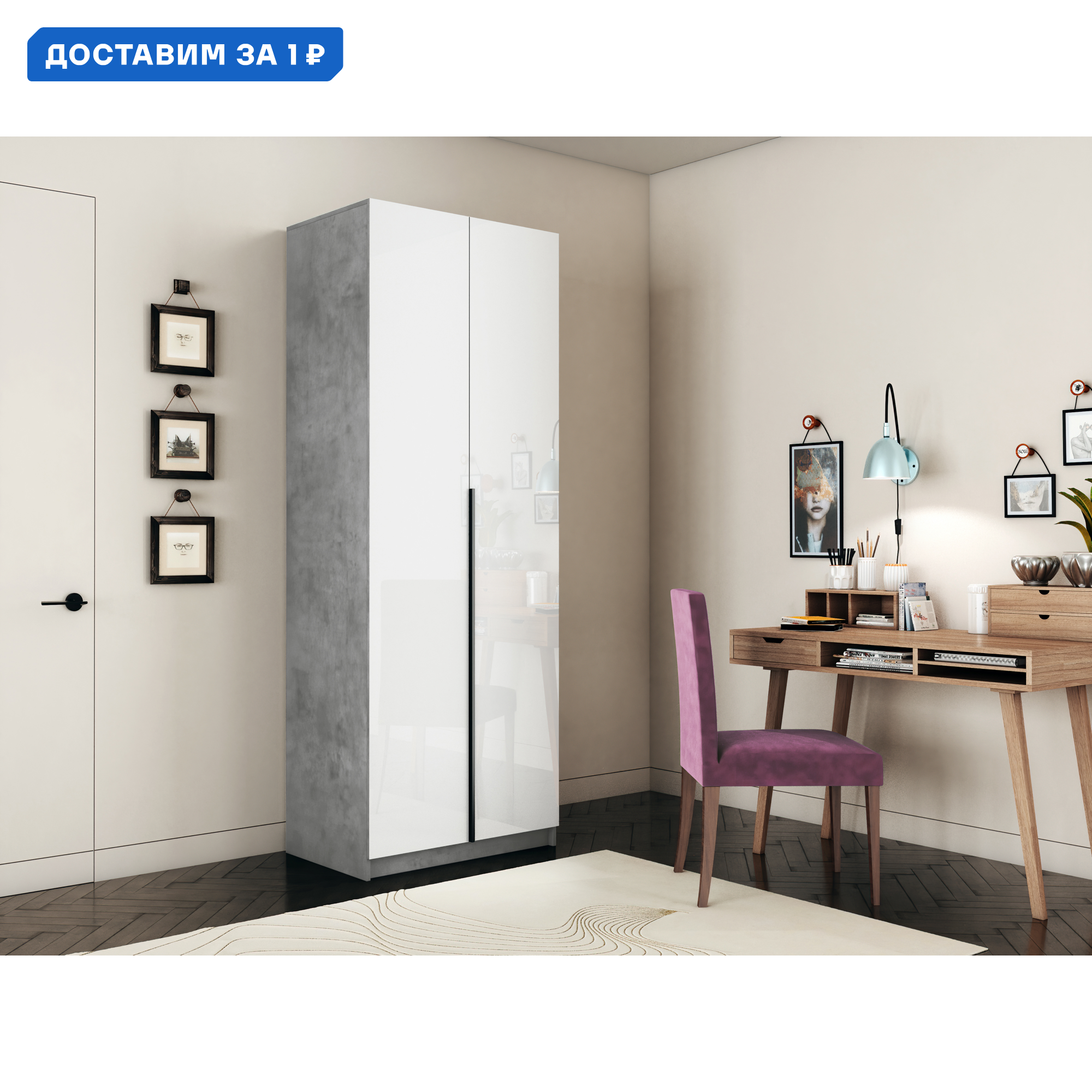 Изображение товара Шкаф распашной Мебельная компания е1 LCKSb_M1_800_BT 81x220x52.5 см ЛДСП цвет бетон