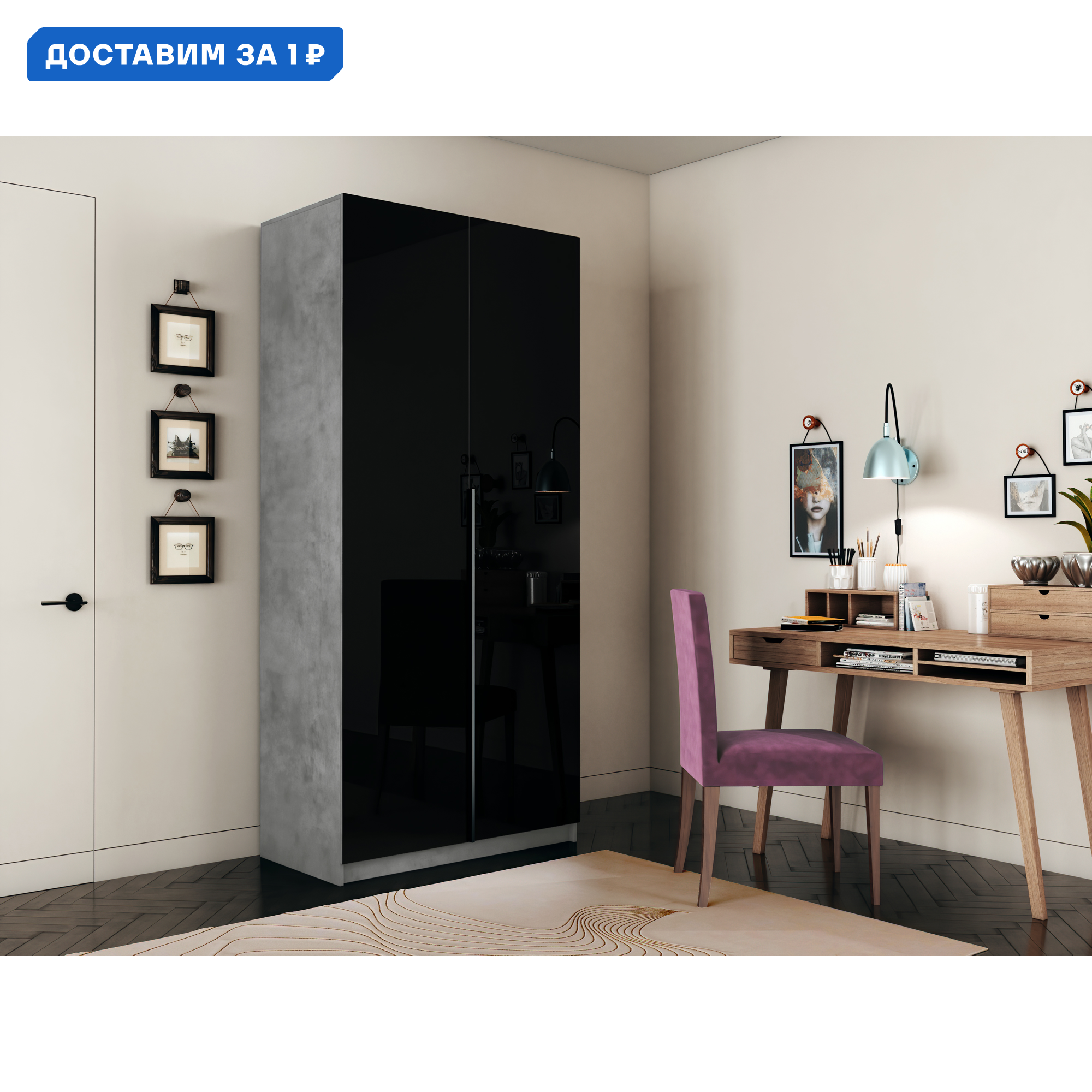 Изображение товара Шкаф распашной Локер из ЛДСП цвета бетон, современный дизайн, Россия