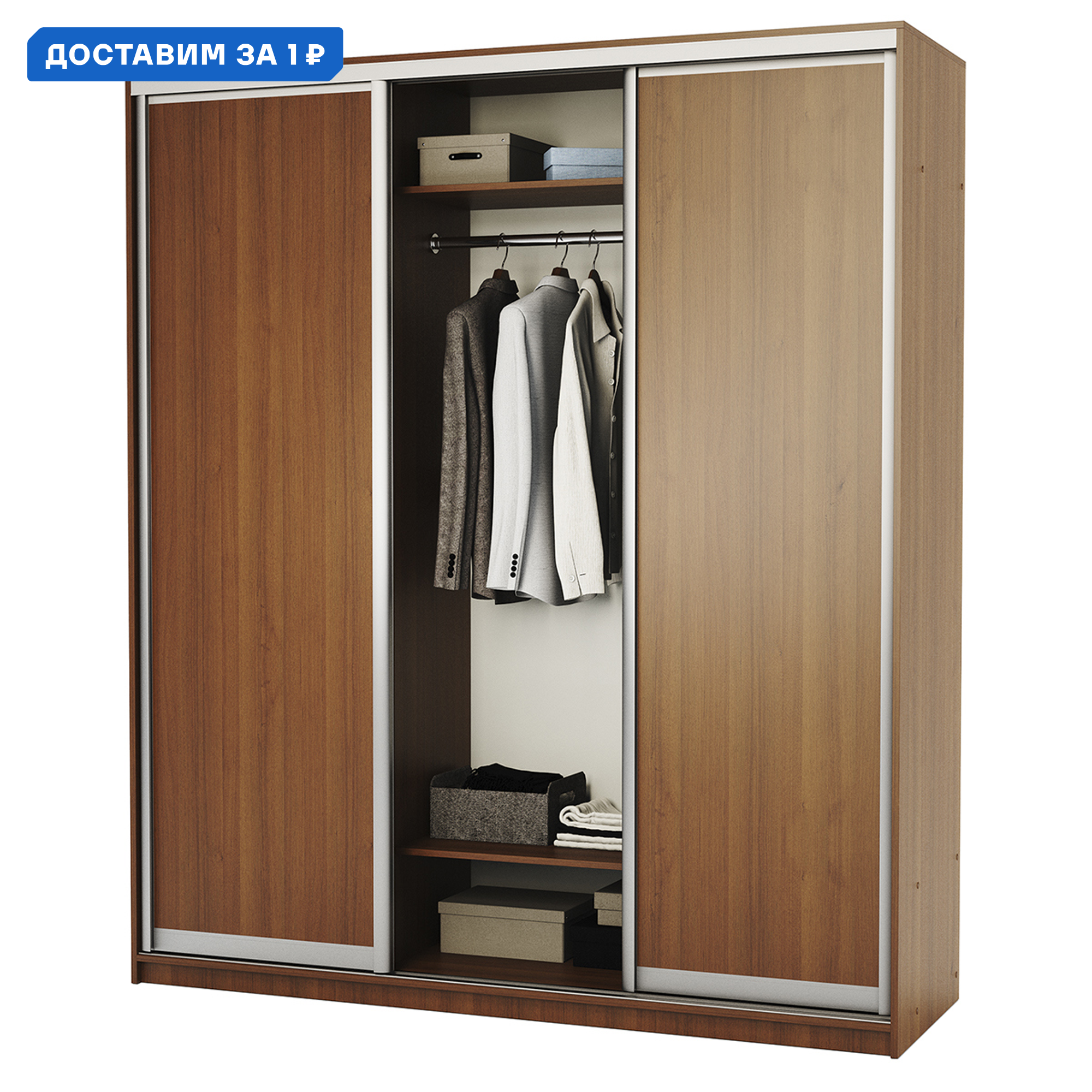 Изображение товара Шкаф-купе Гамма 240x240х60 см с 6 полками и раздвижными дверями орех