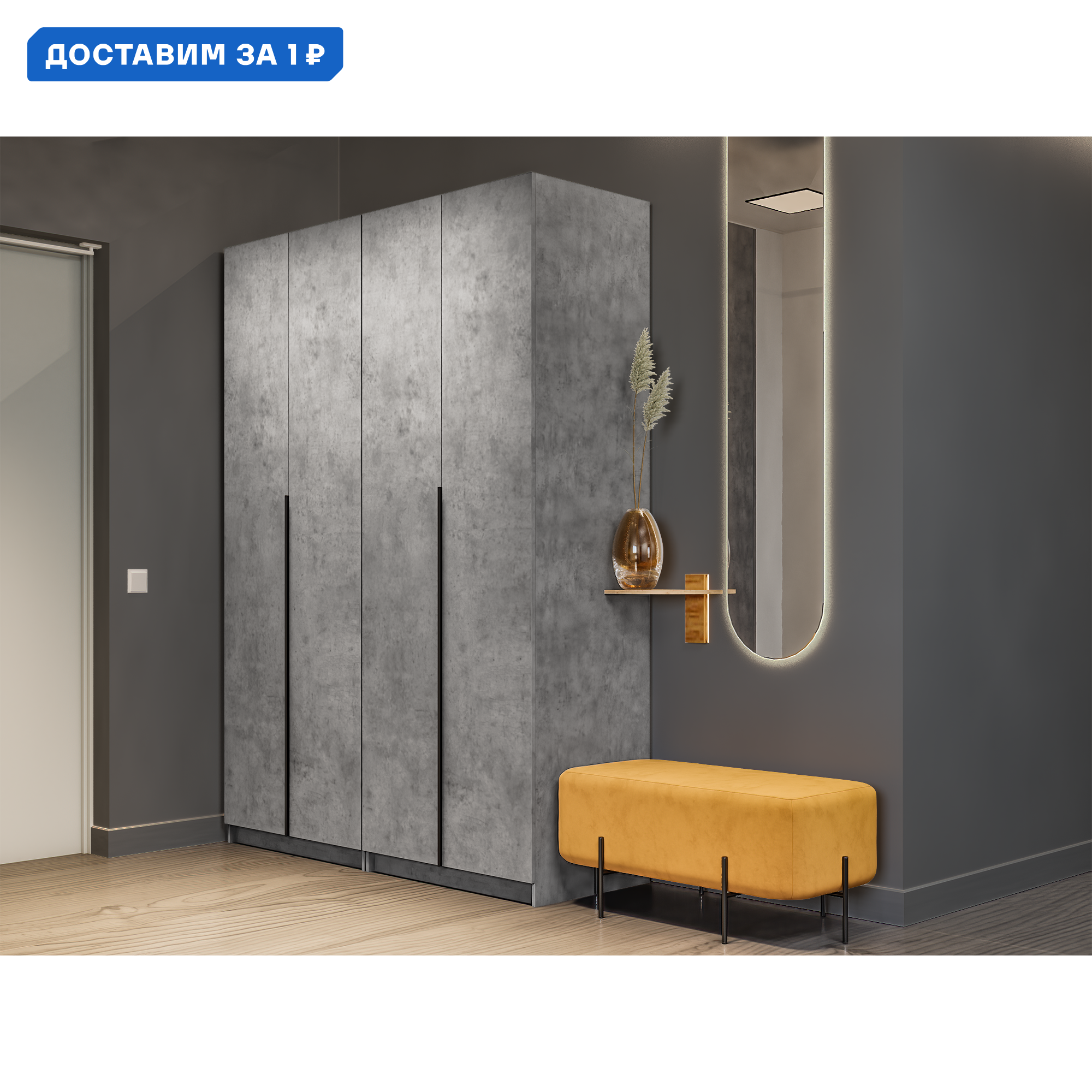 Изображение товара Шкаф распашной Мебельная компания е1 LCKS2_M1_1600_BT 162x220x52.5 см ЛДСП цвет бетон