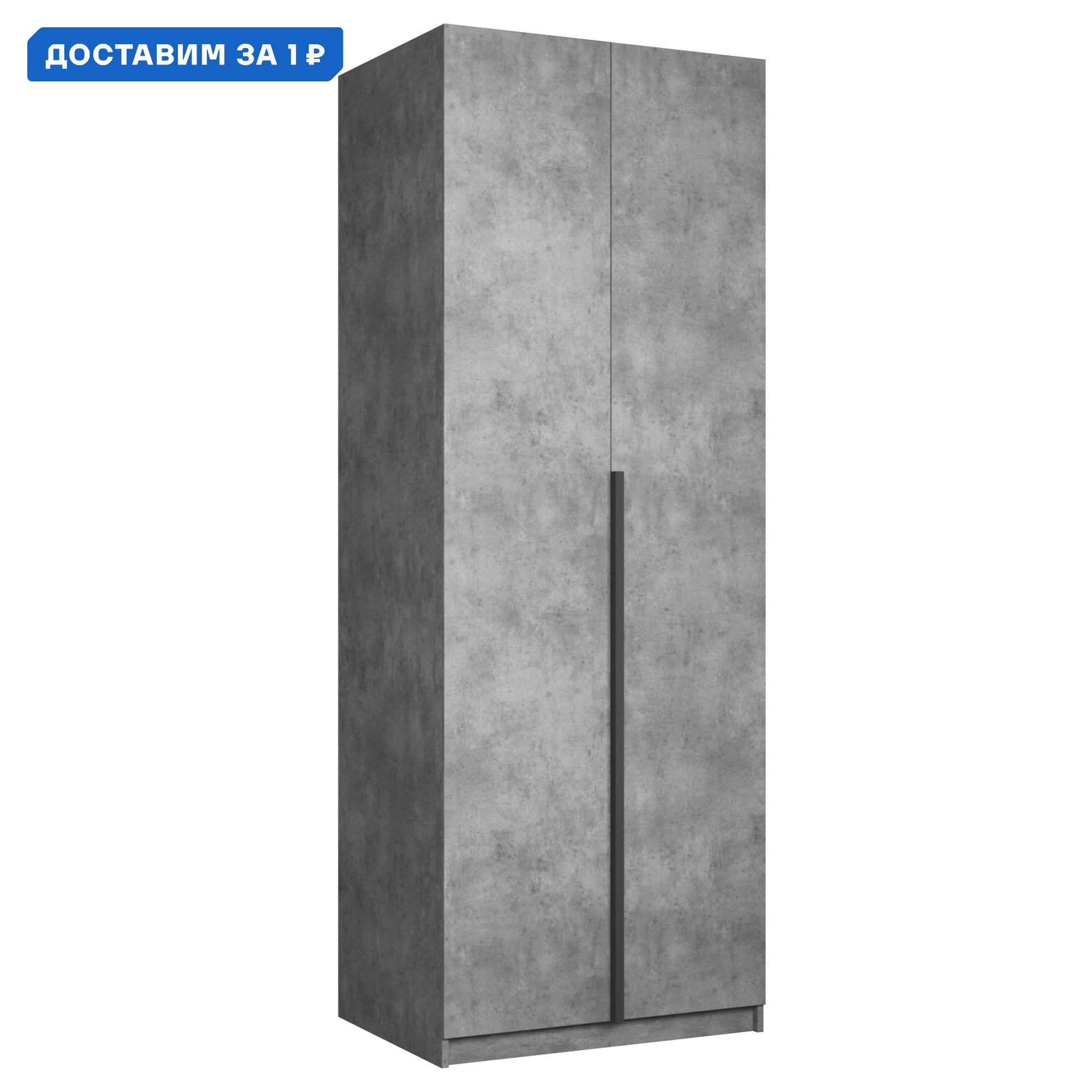 Изображение товара Шкаф распашной Мебельная компания е1 LCK G SH 800 BT 81x220x52.5 см бетон