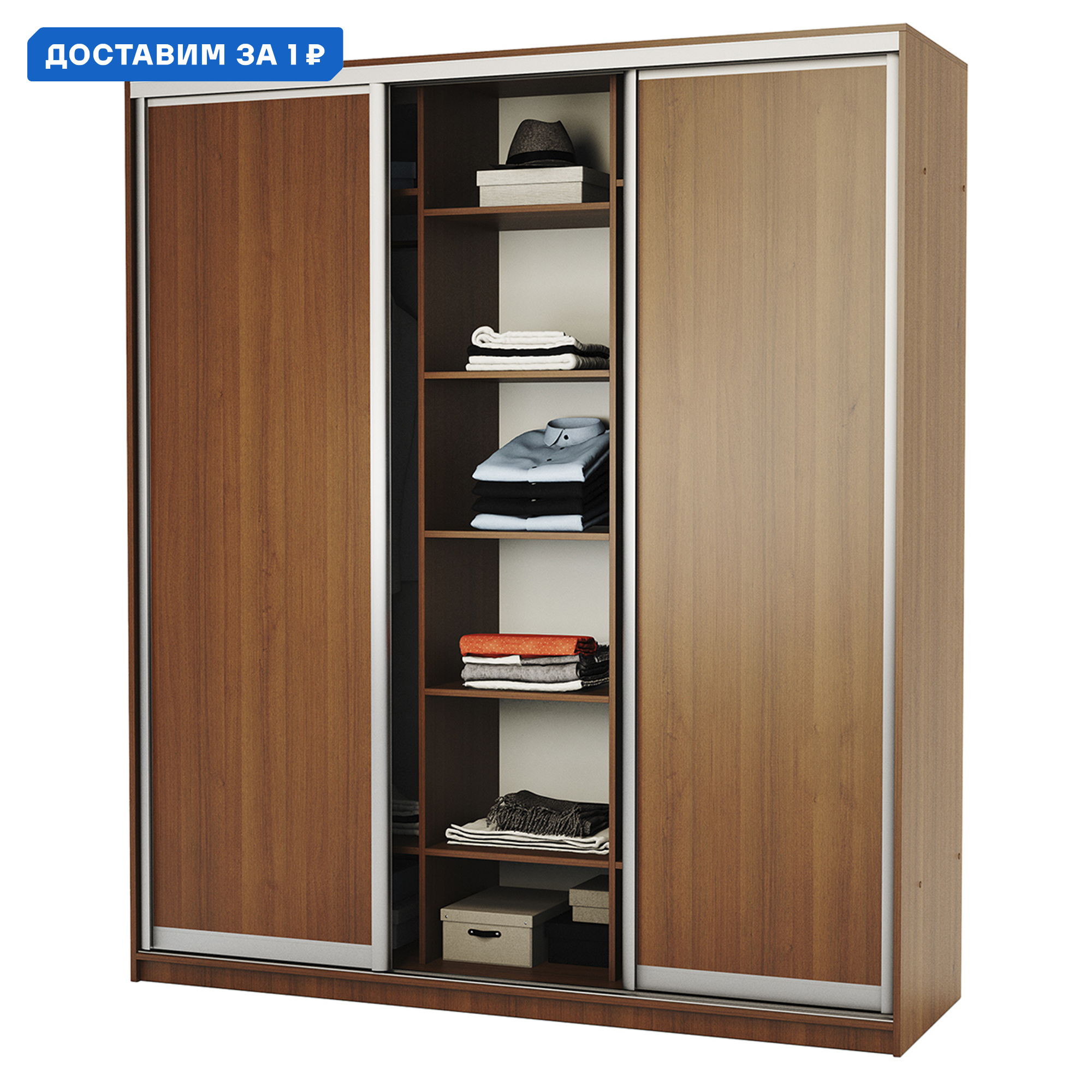 Изображение товара Шкаф-купе Гамма 240x190x60 см 9 полок ЛДСП цвет орех