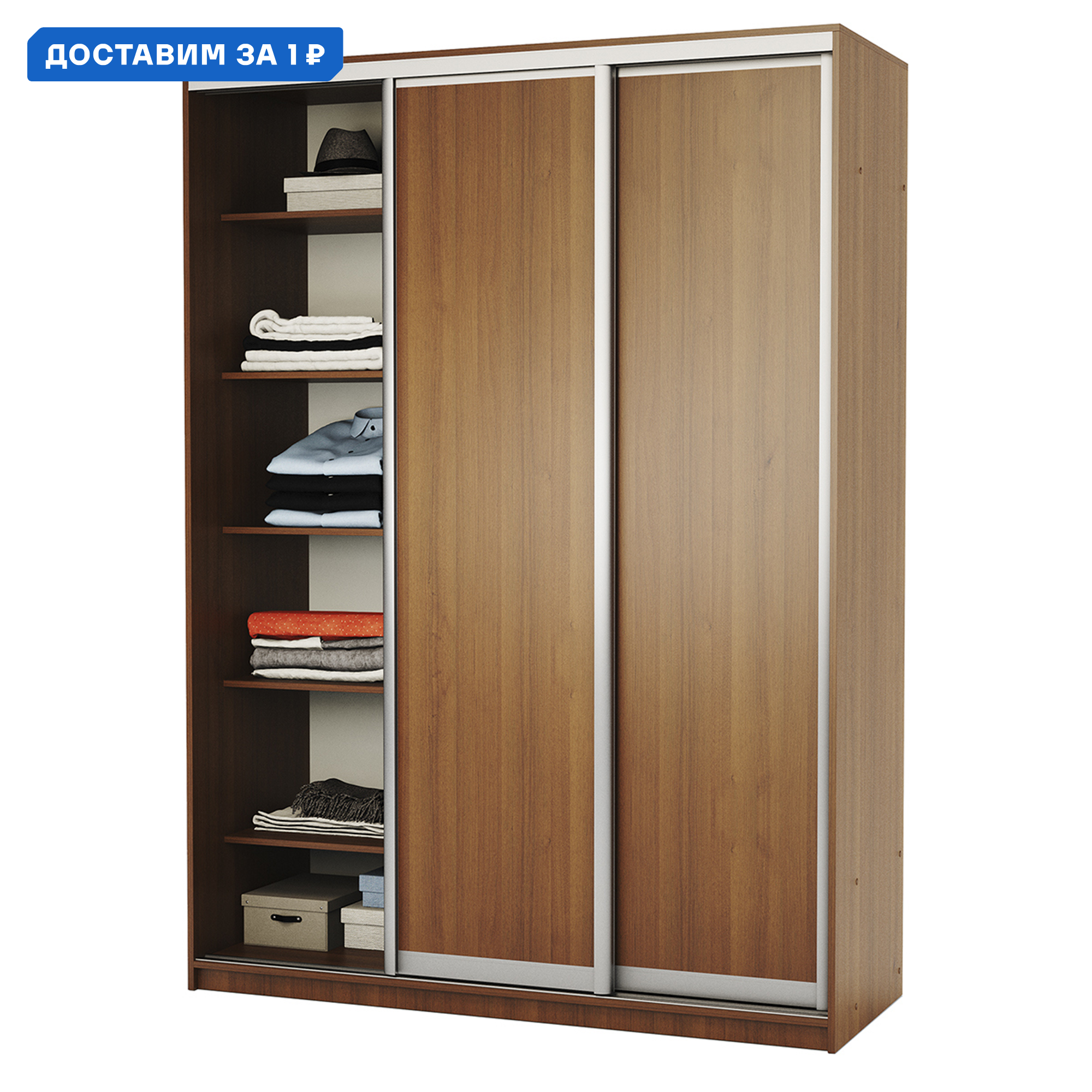 Изображение товара Шкаф-купе Гамма 100824104 240x150x60 см 7 полок ЛДСП орех стиль классика