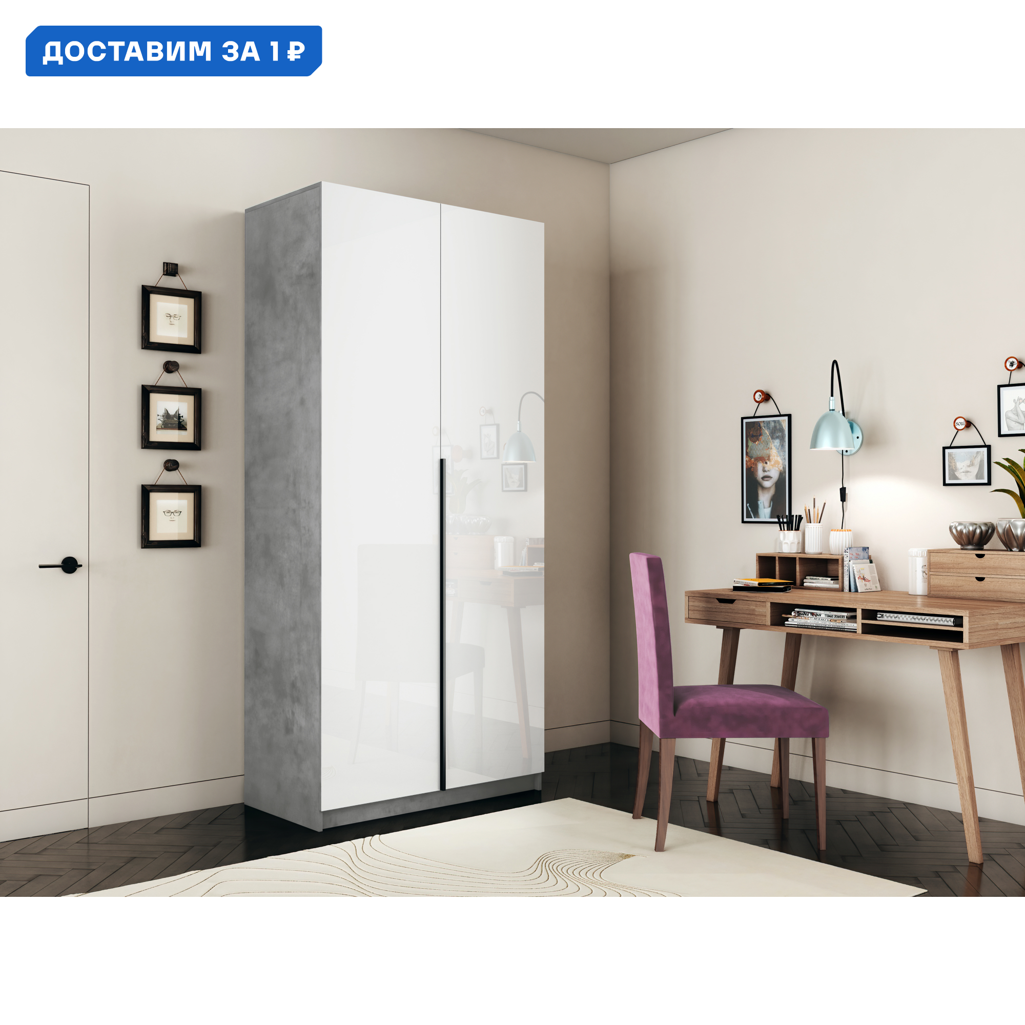 Изображение товара Шкаф распашной из ЛДСП с дверями Titus и стеклянными фасадами 101x220x52.5 см Бетон