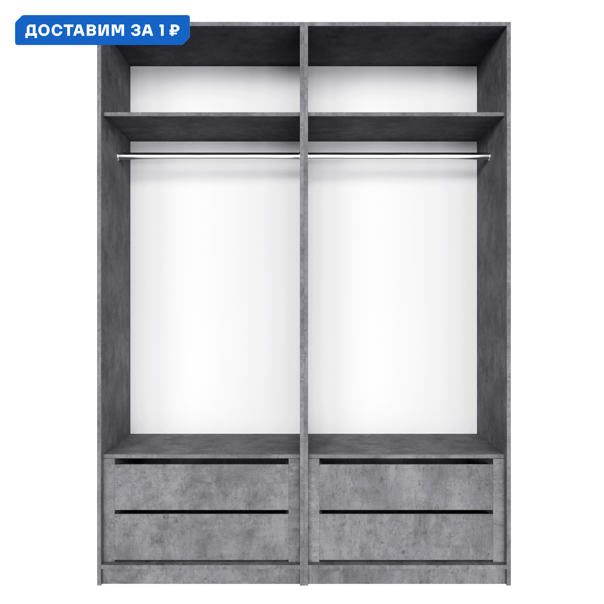 Изображение товара Шкаф распашной Мебельная компания е1 LCKS2_2M1_1600_BT 162x220x52.5 см ЛДСП цвет бетон