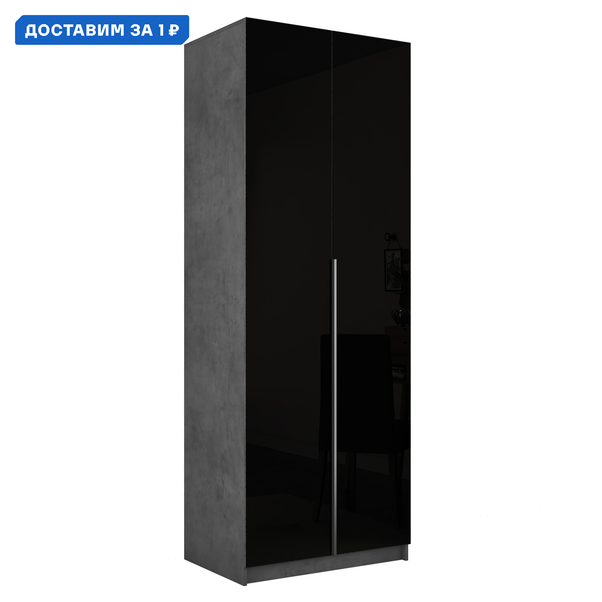 Изображение товара Шкаф распашной Мебельная компания е1 LCKSch_SH_800_BT 81x220 см ЛДСП бетон