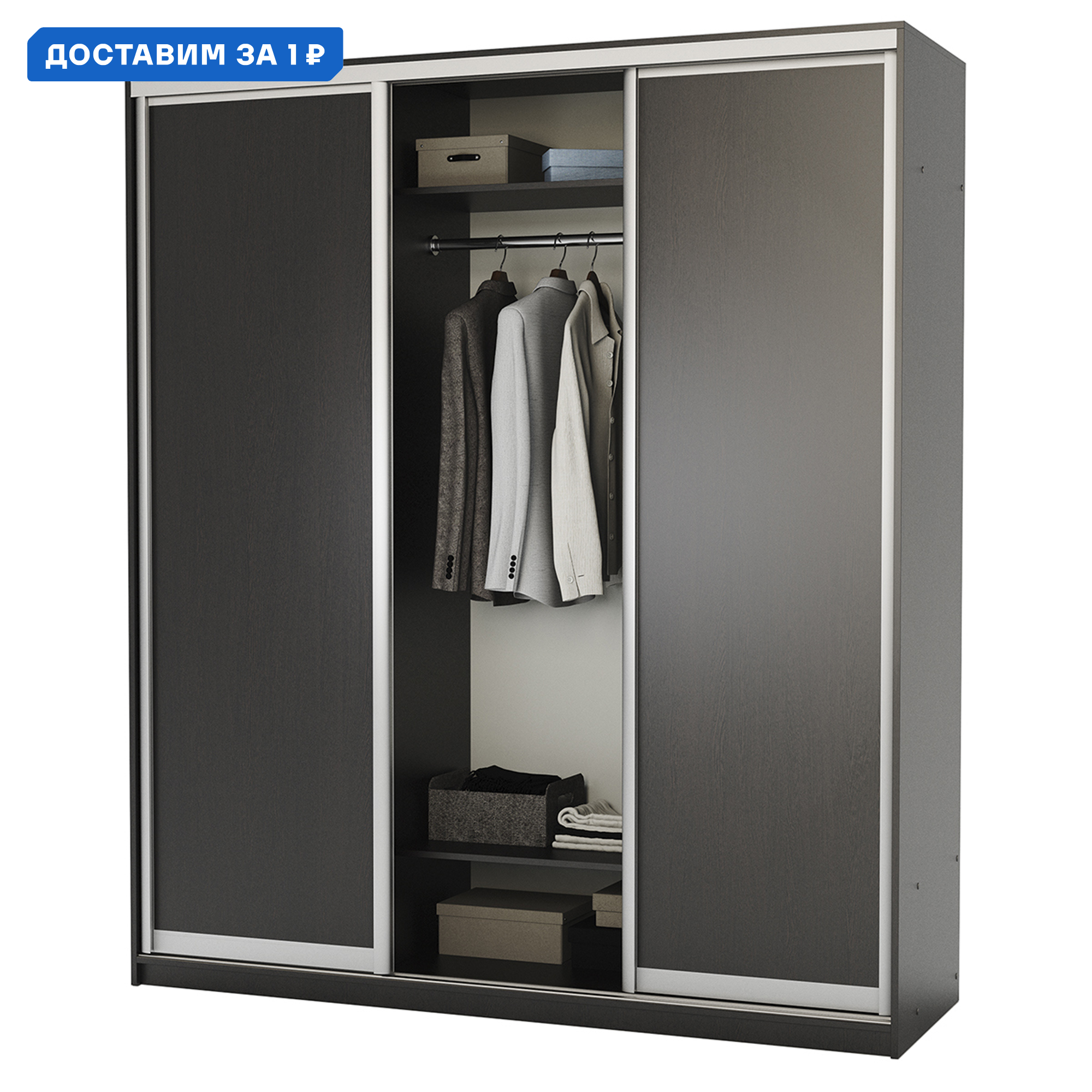 Изображение товара Шкаф-купе Гамма 240x240x60 см Венге со 6 полками, раздвижные двери