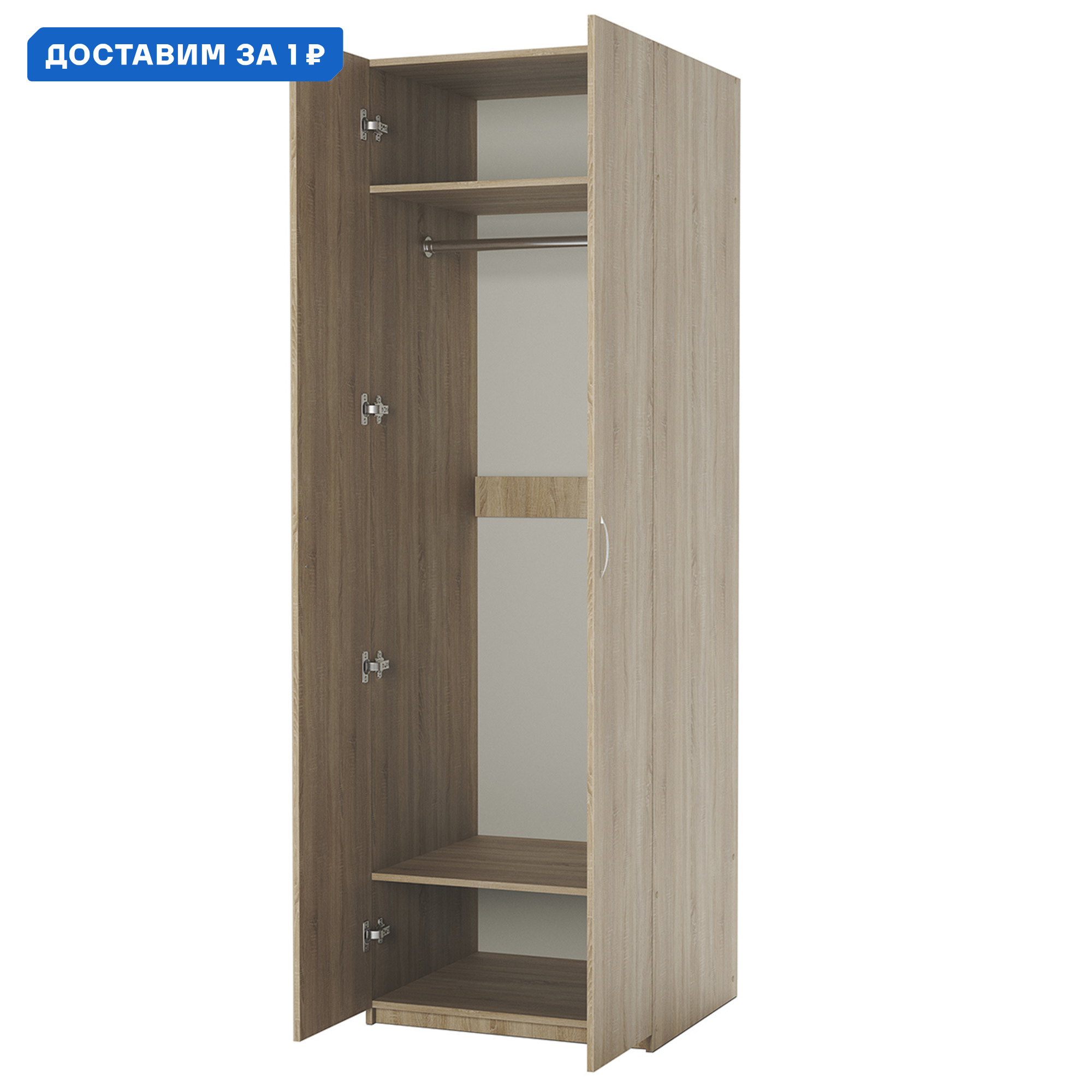 Изображение товара Шкаф распашной Гамма 80x240 с ДСП дуб сонома