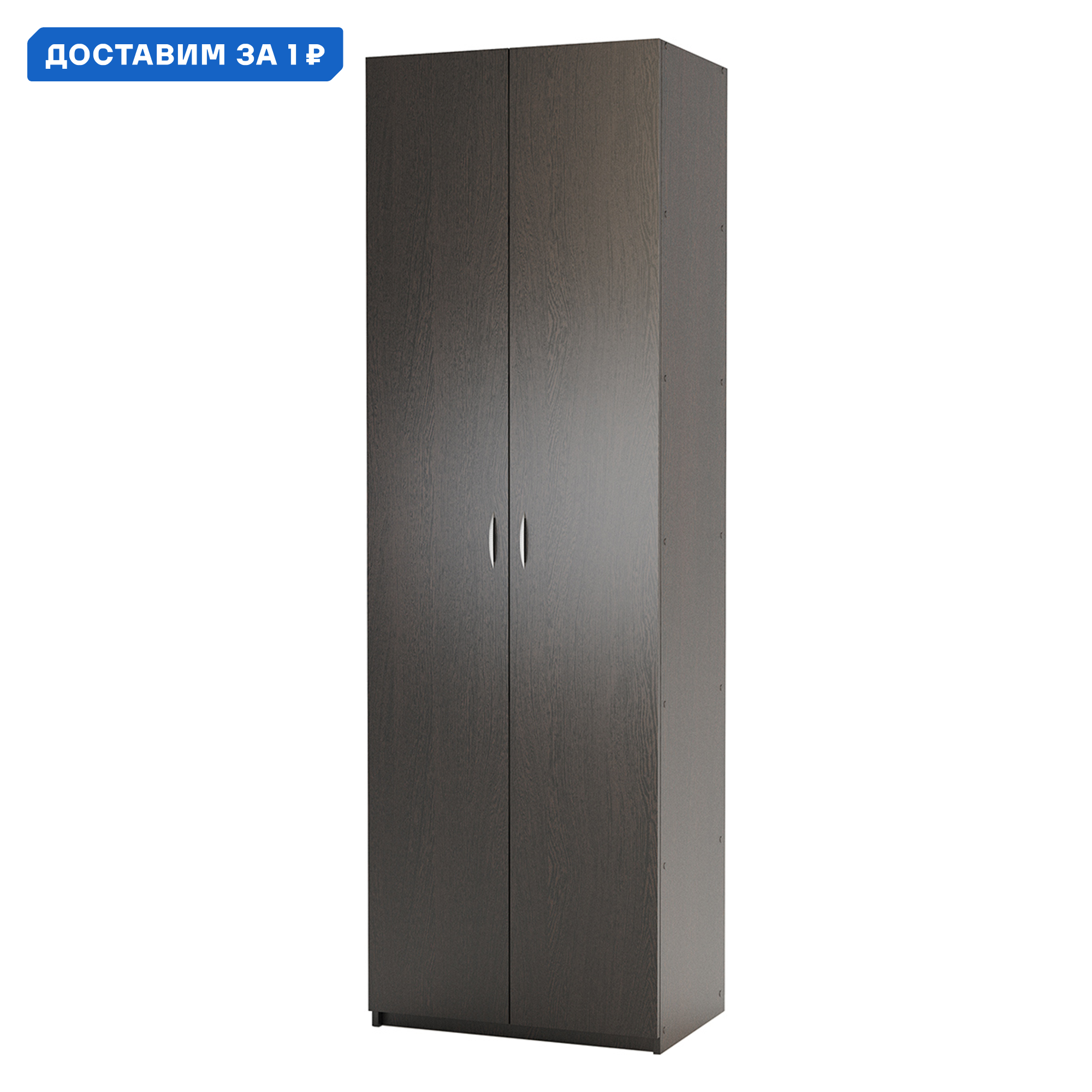 Изображение товара Шкаф распашной Гамма 80x240 см венге ЛДСП