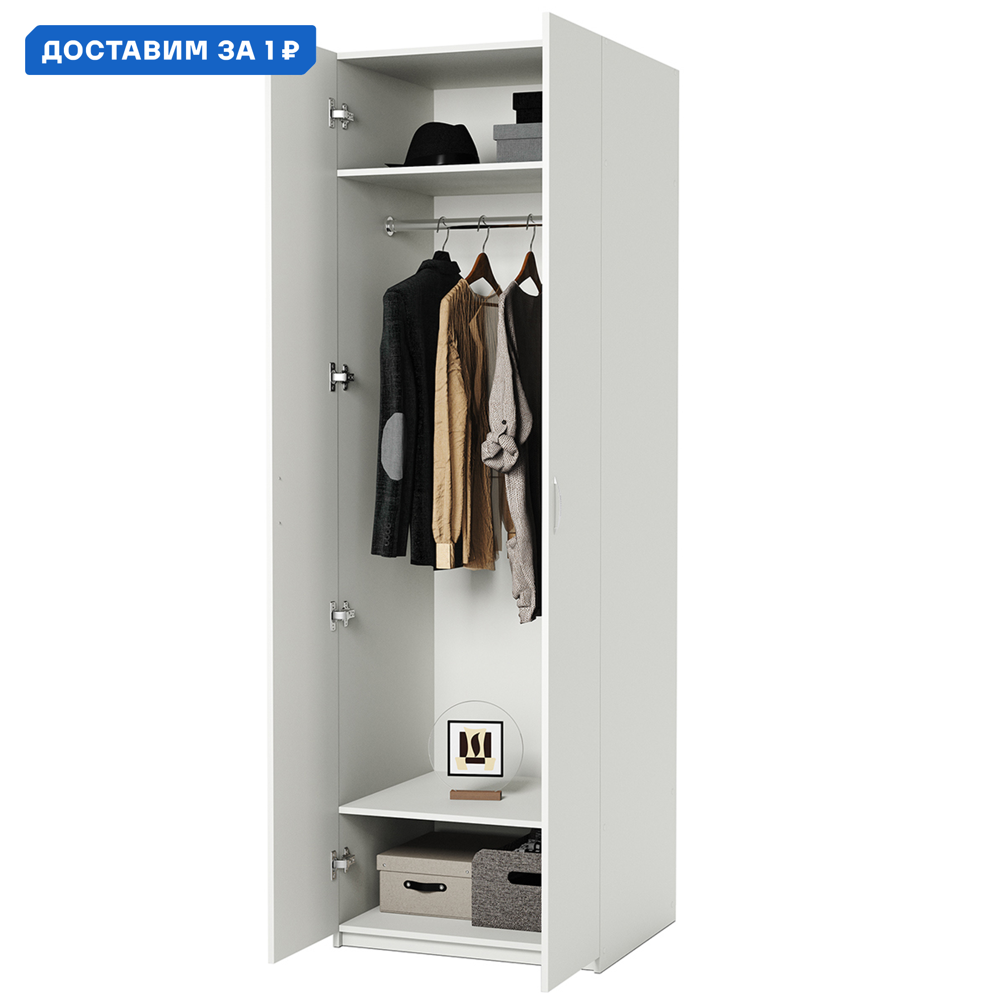 Изображение товара Шкаф распашной Гамма 90x240x60 см белый текстурный ЛДСП классический дизайн