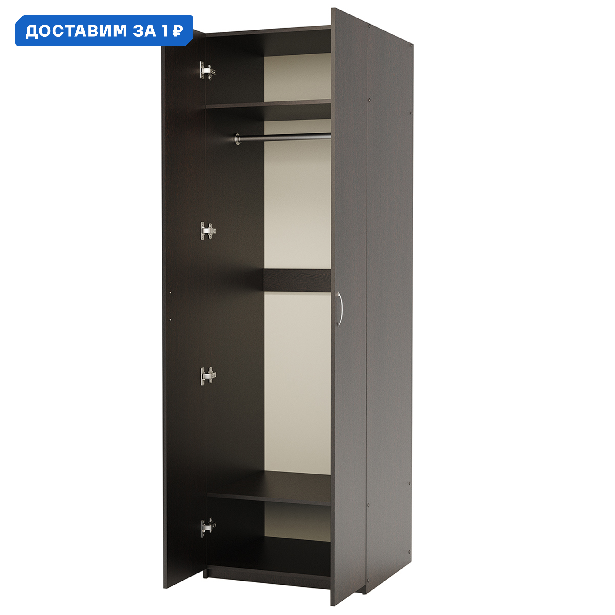 Изображение товара Шкаф распашной Гамма 1901022271 венге 70x240x60 см с полками и штангой