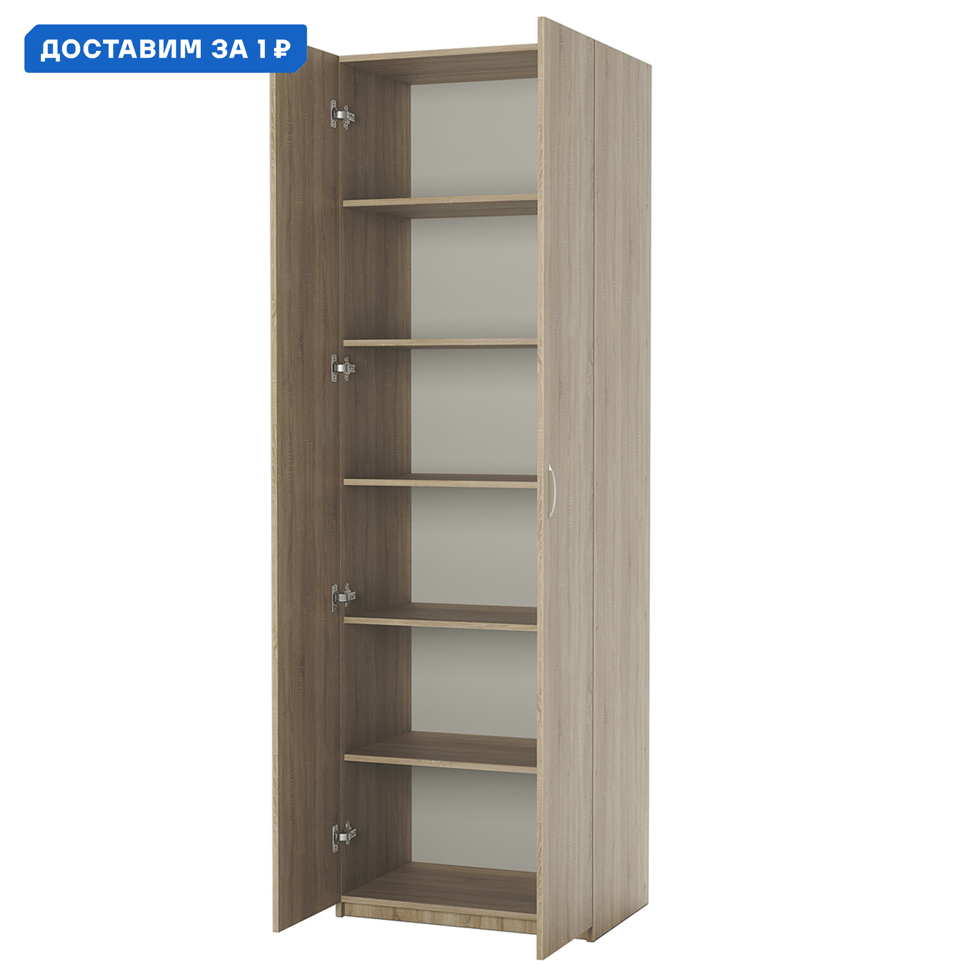 Изображение товара Шкаф распашной Гамма 70x240x45 см дуб сонома ламинированный мебель для дома