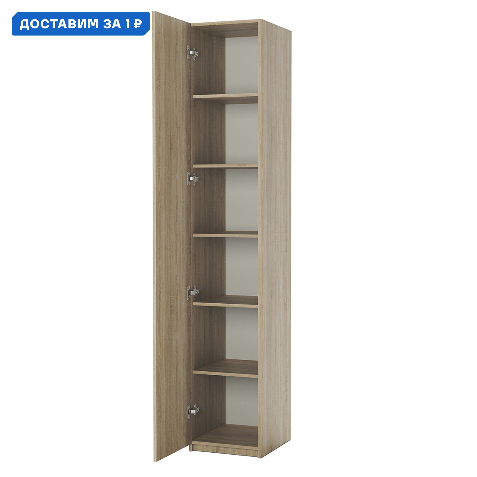 Изображение товара Шкаф распашной Гамма 24062027093 40x240x45 см ЛДСП дуб сонома