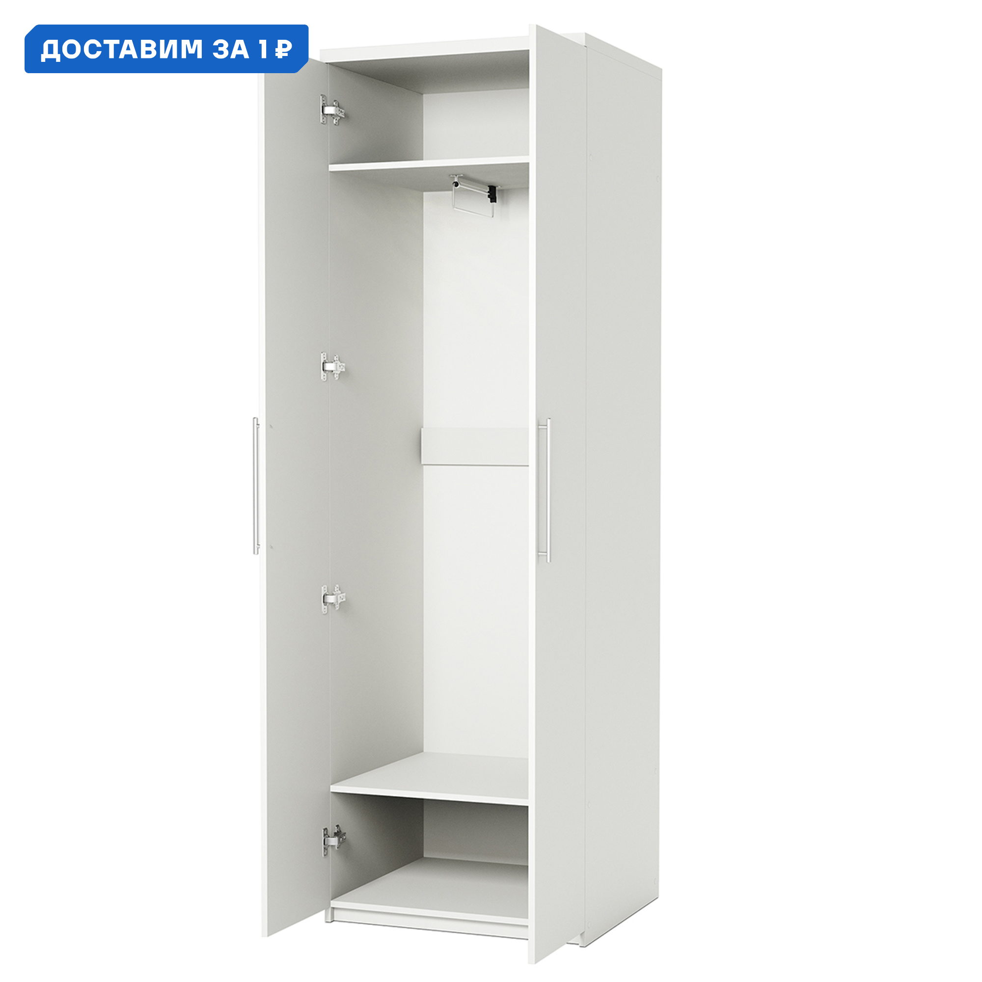 Изображение товара Шкаф распашной Гамма 1901022683 110x240x45 см белый текстурный