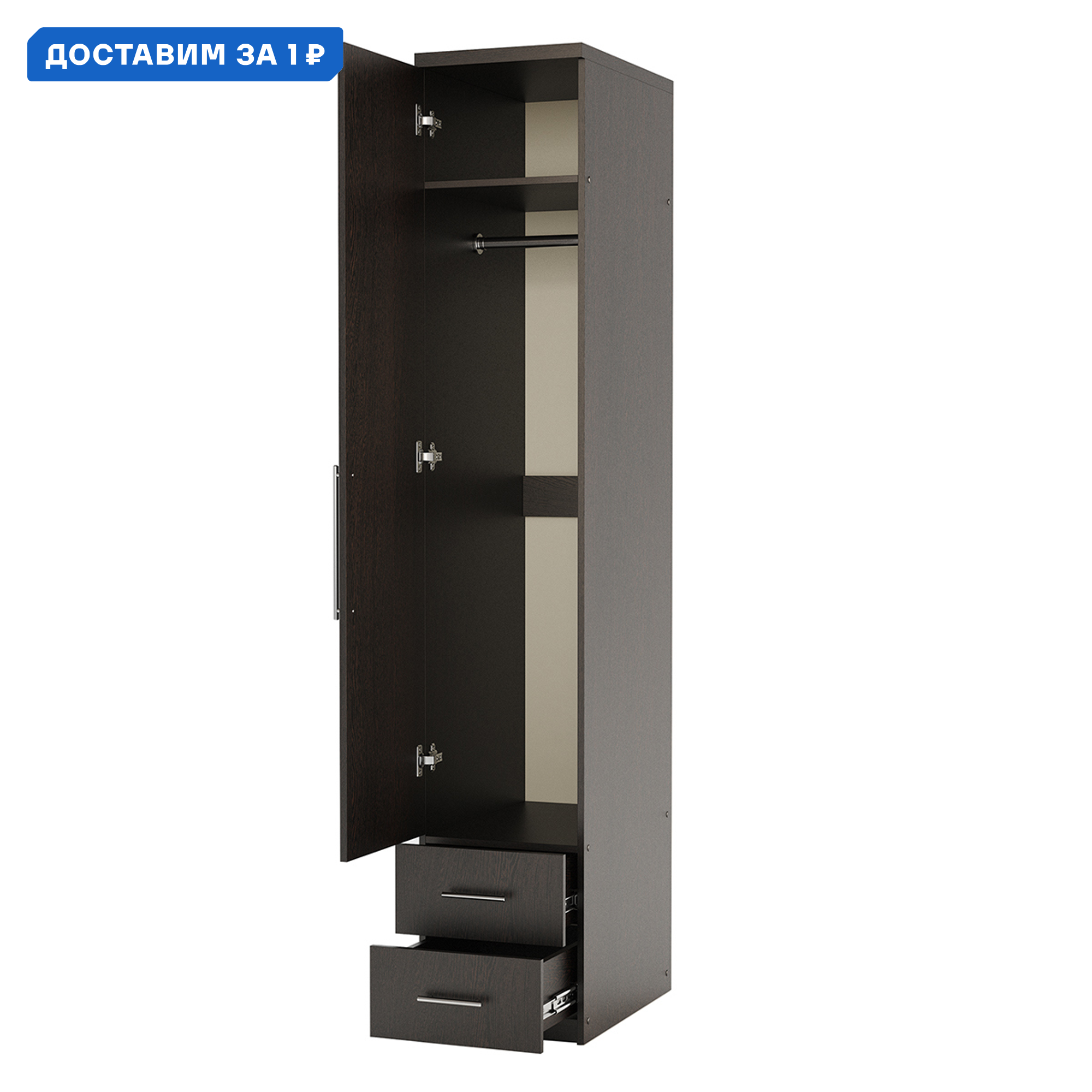 Изображение товара Шкаф распашной Гамма 1901022375 50x240x60 см Венге ЛДСП