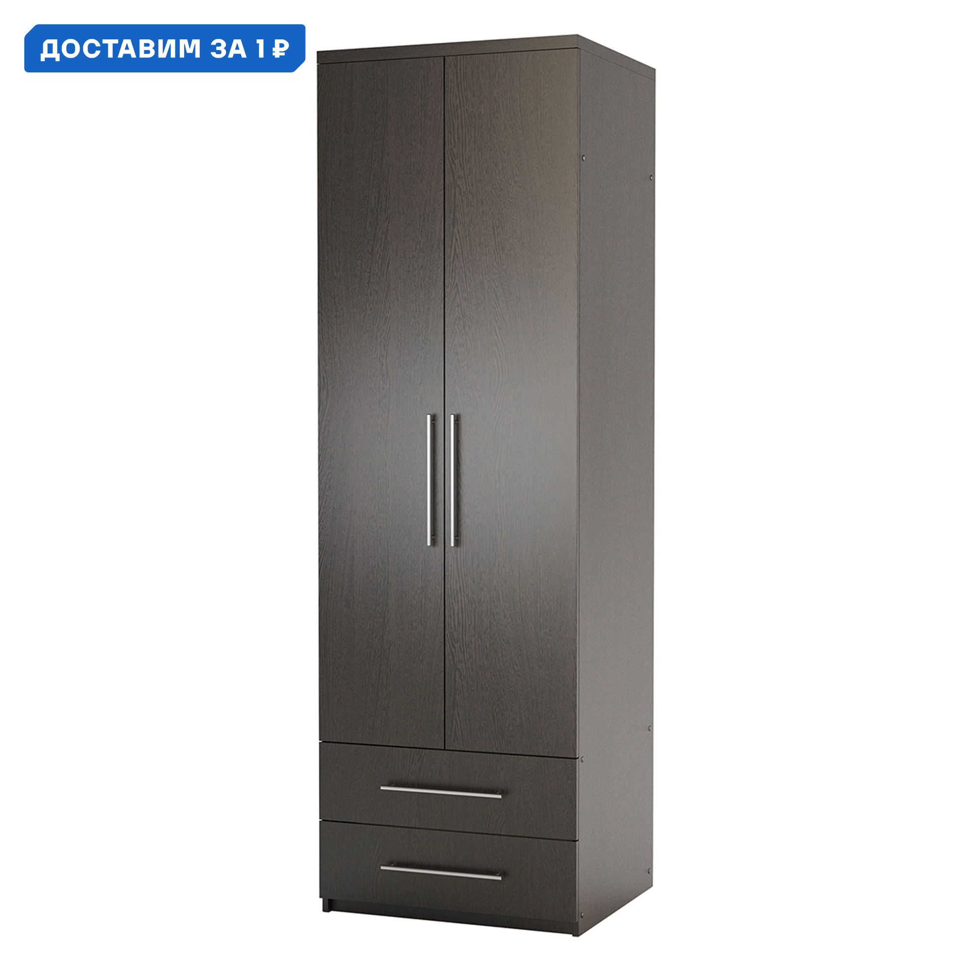 Изображение товара Шкаф распашной Гамма 1901022427 70x240x60 см ЛДСП цвет венге