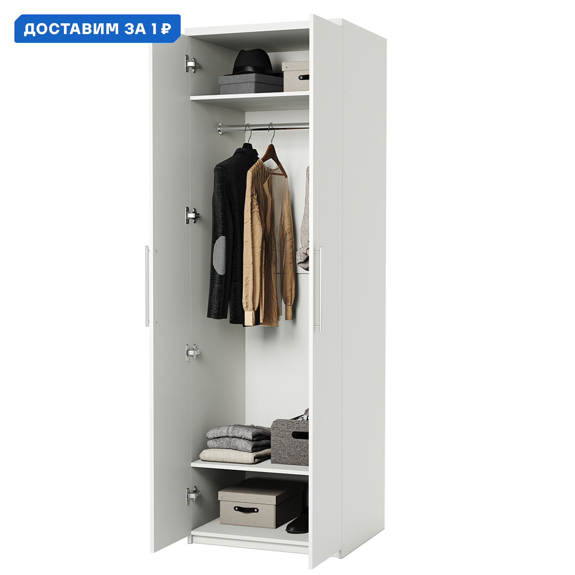 Изображение товара Шкаф распашной Гамма 1901022685 Белый текстурный 70x240x60 см для одежды