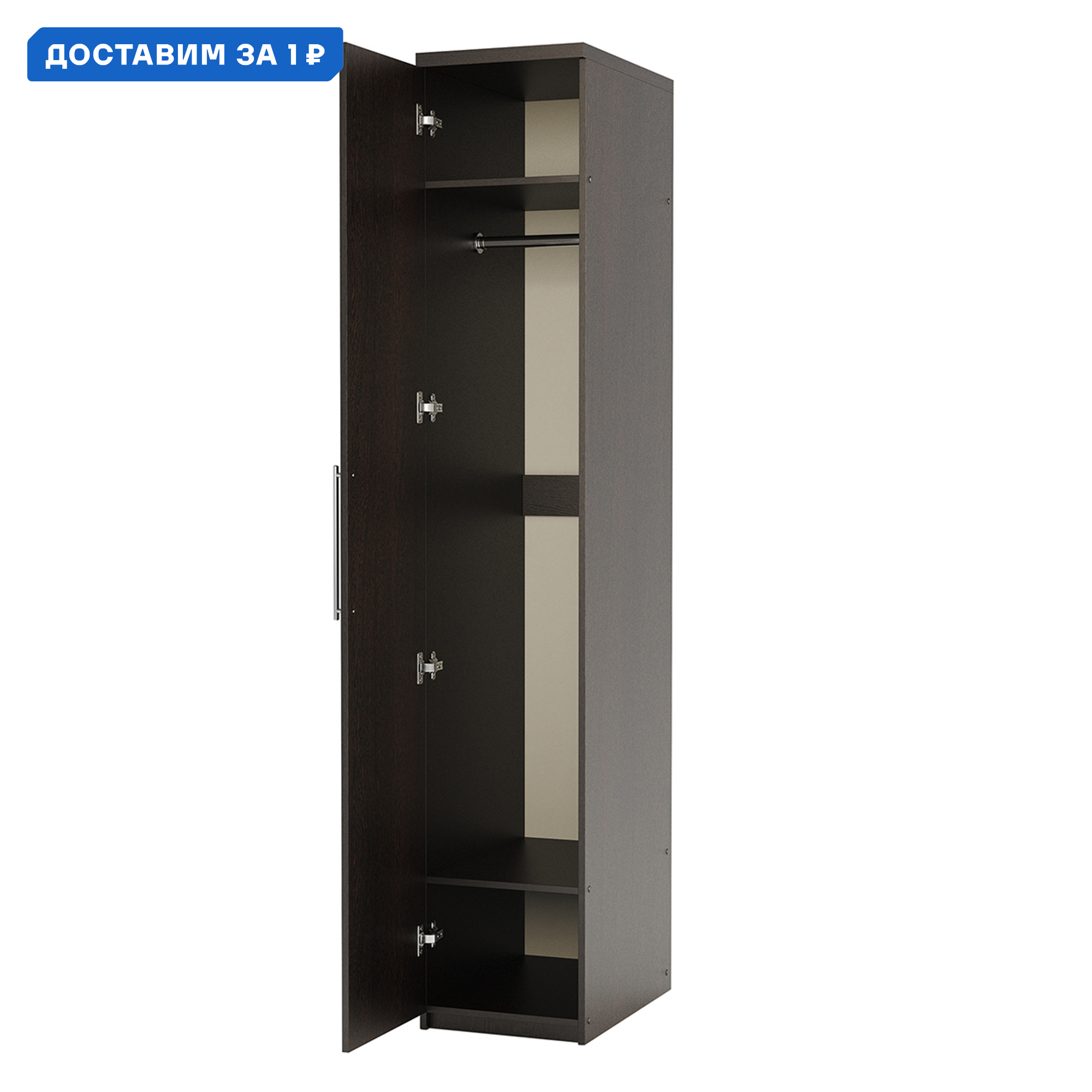 Изображение товара Шкаф распашной Гамма 1901022307 40x240x60 см ЛДСП цвет венге