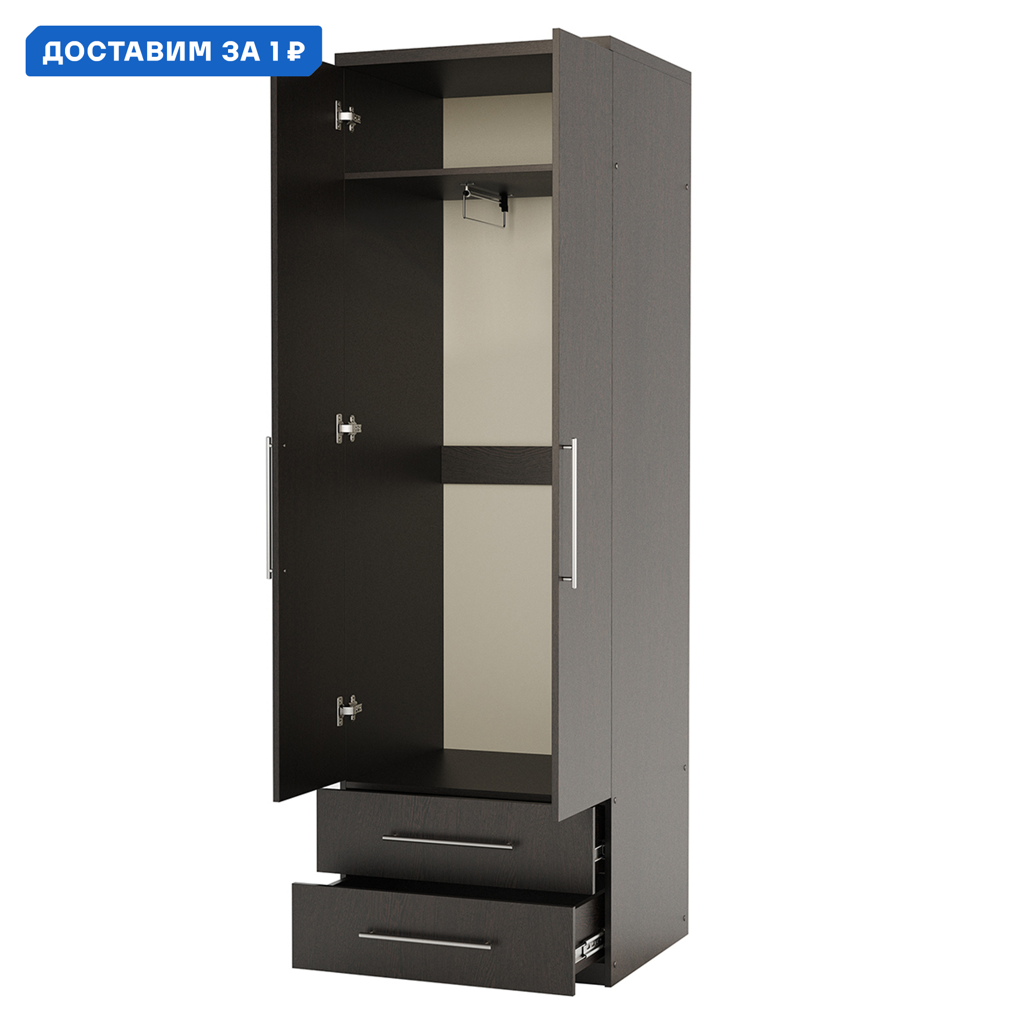 Изображение товара Шкаф распашной Гамма 1901022423 110x240x45 см Венге ЛДСП для спальни и гостиной