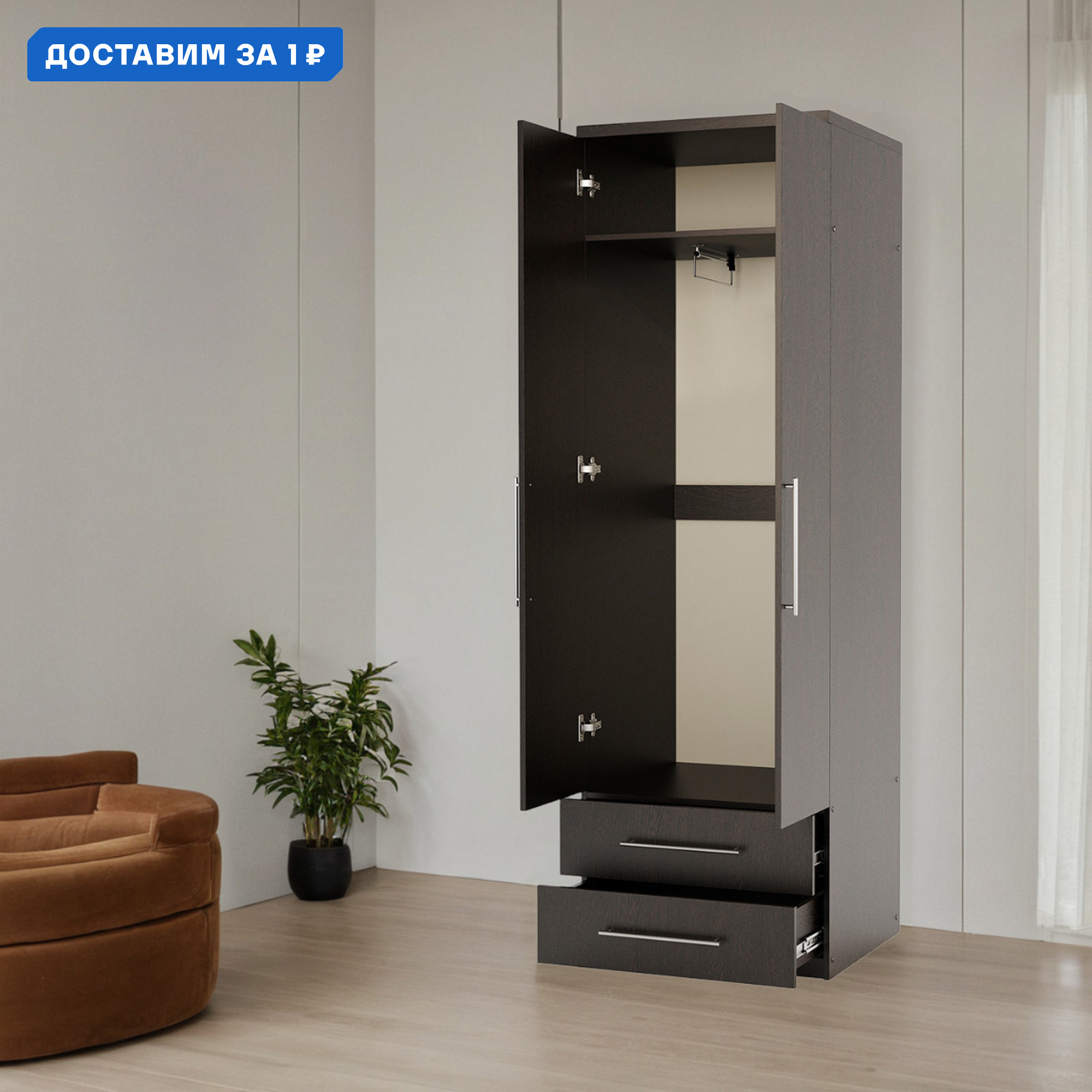 Изображение товара Шкаф распашной Гамма Мелодия МШЯ-21 венге для спальни и дома