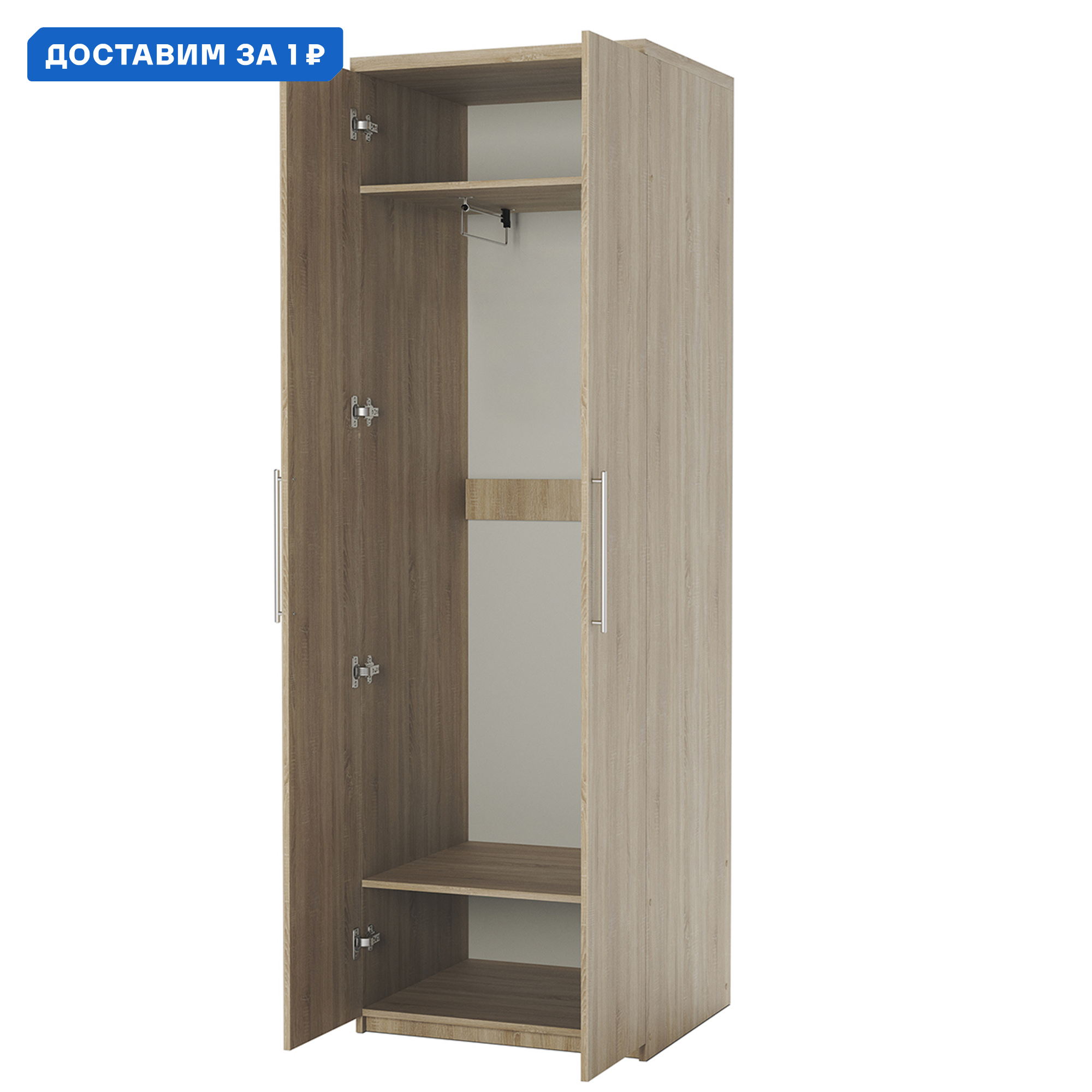 Изображение товара Шкаф распашной Гамма Мелодия МШ-21 70x240x45 см дуб сонома ламинированный