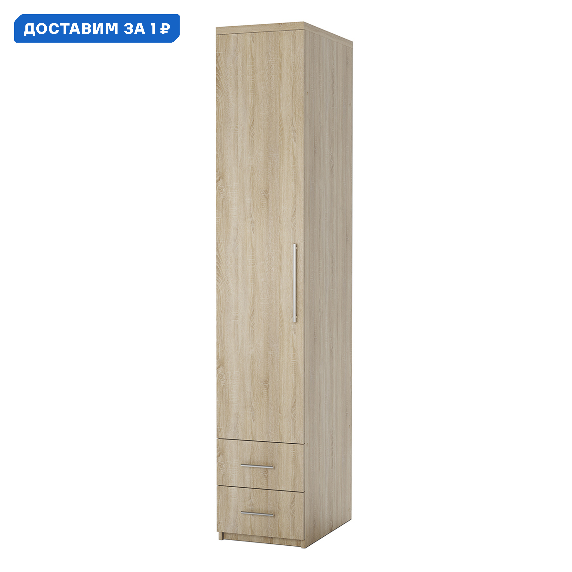 Изображение товара Шкаф распашной Гамма Мелодия 11 дуб сонома для спальни и гостиной