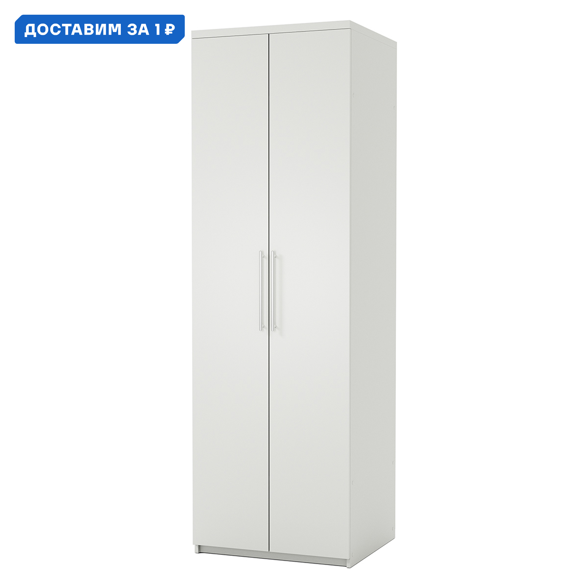 Изображение товара Шкаф распашной Гамма 70x240 см белый текстурный для дома и офиса