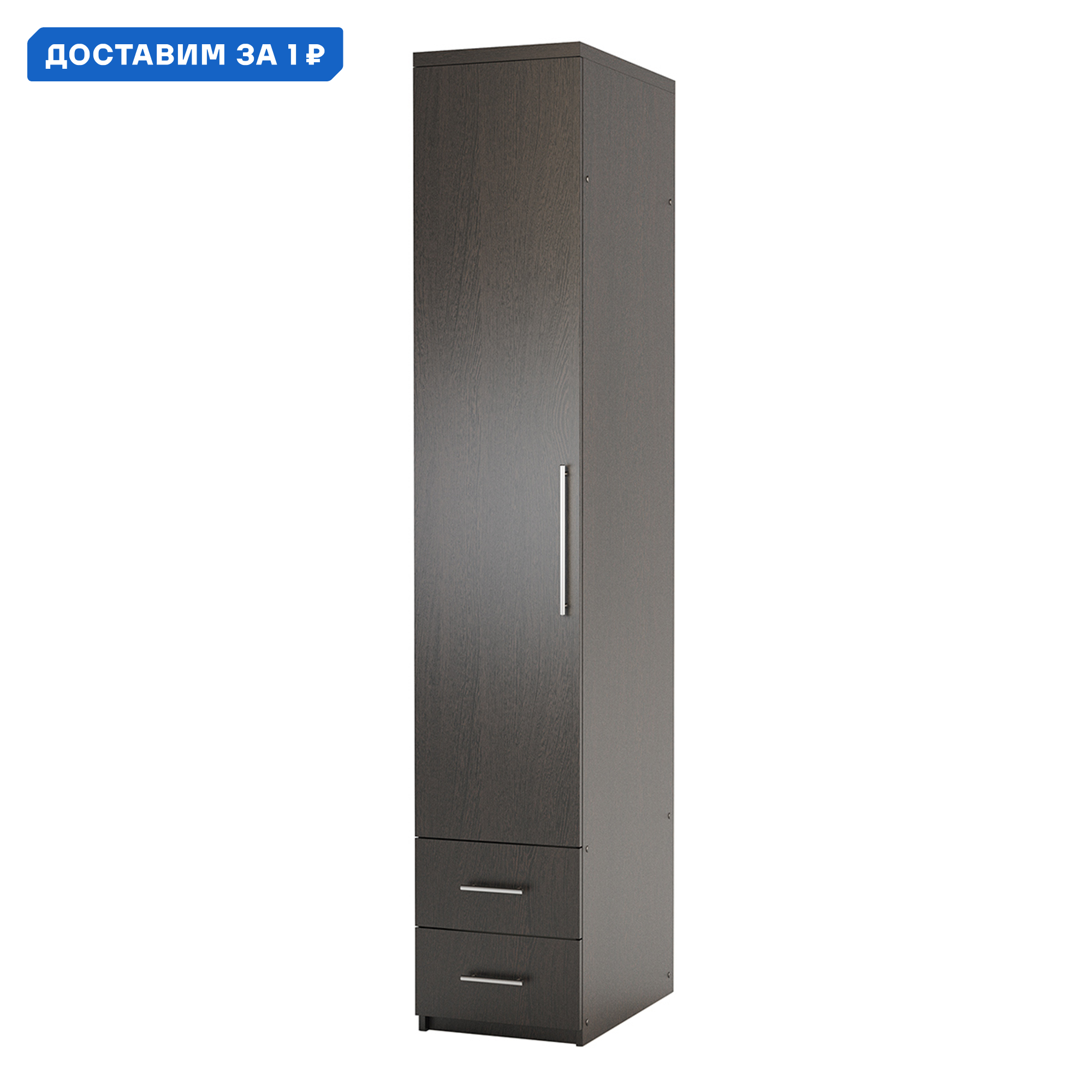 Изображение товара Шкаф распашной Гамма Мелодия МШЯ-11 из ЛДСП венге 40x240x60 см