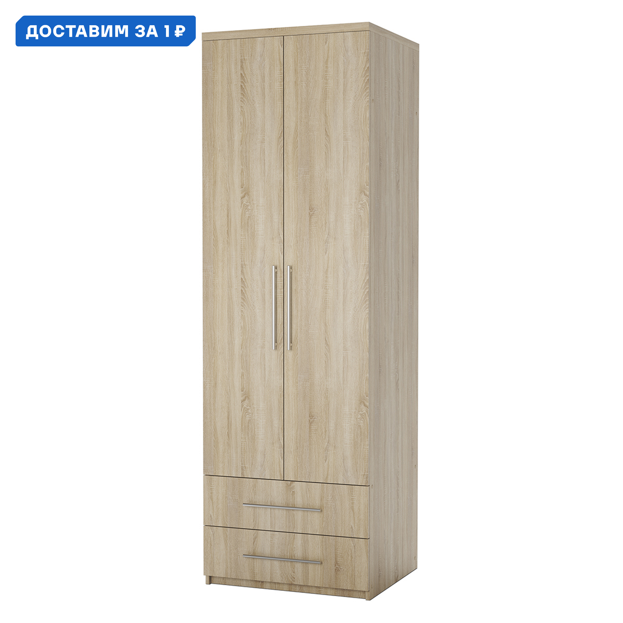 Изображение товара Шкаф распашной Гамма 24062027031 70x240x45 см ЛДСП цвет дуб сонома