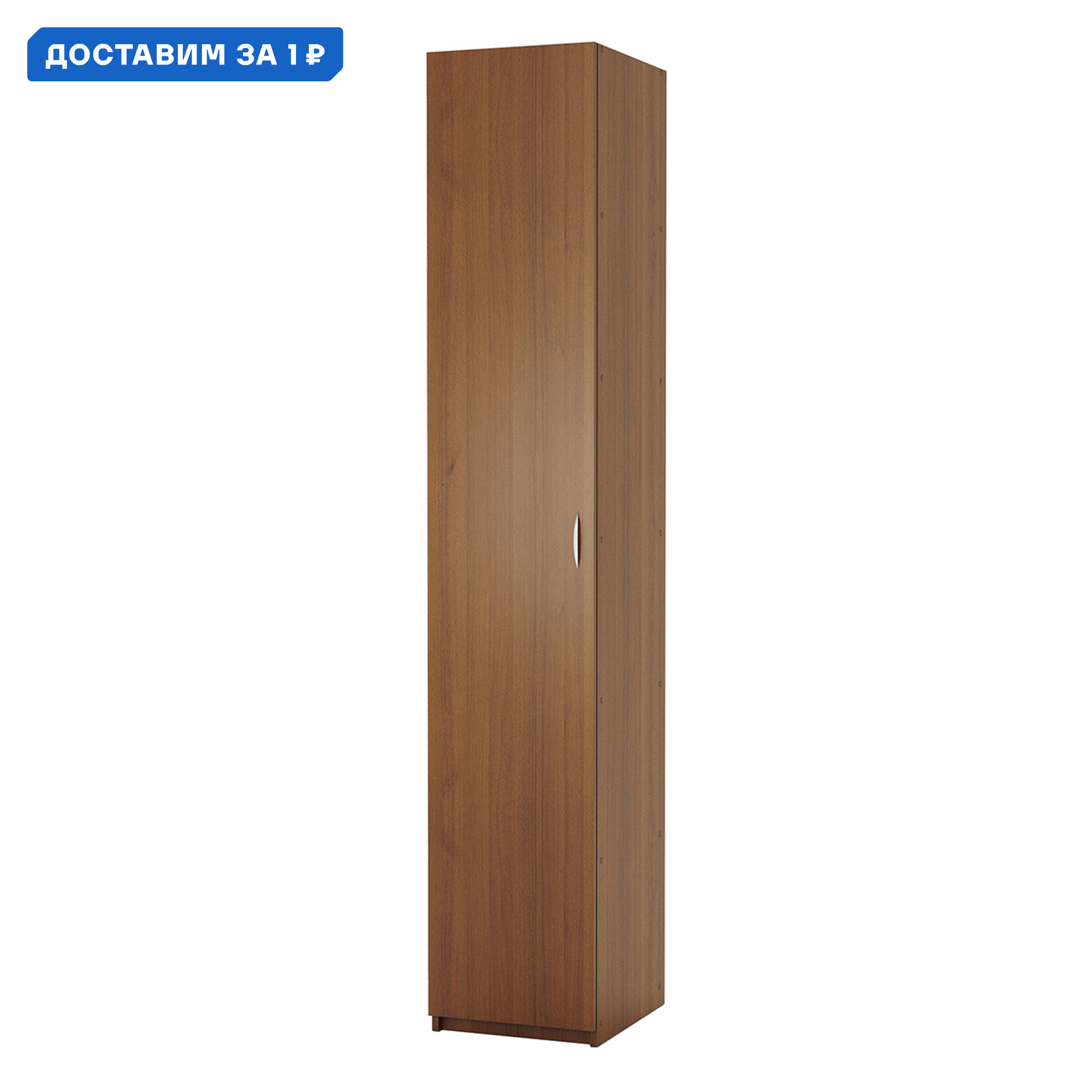 Изображение товара Шкаф распашной Гамма 1901022278 30x240x45 см орех для дома и офиса