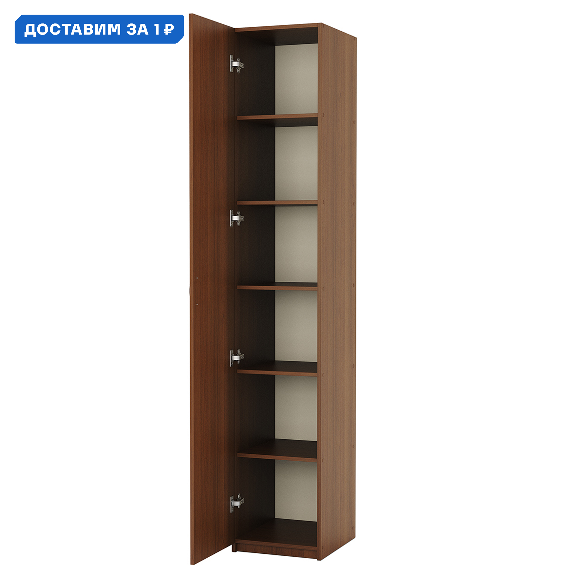 Изображение товара Шкаф распашной Гамма 1901022282 коричневый орех 40x240x45 см ЛДСП