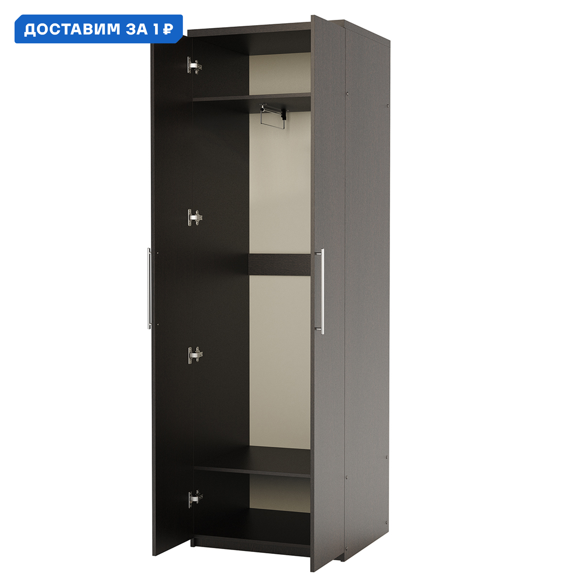 Изображение товара Шкаф распашной Гамма 1901022351 цвет венге 80x240x45 см