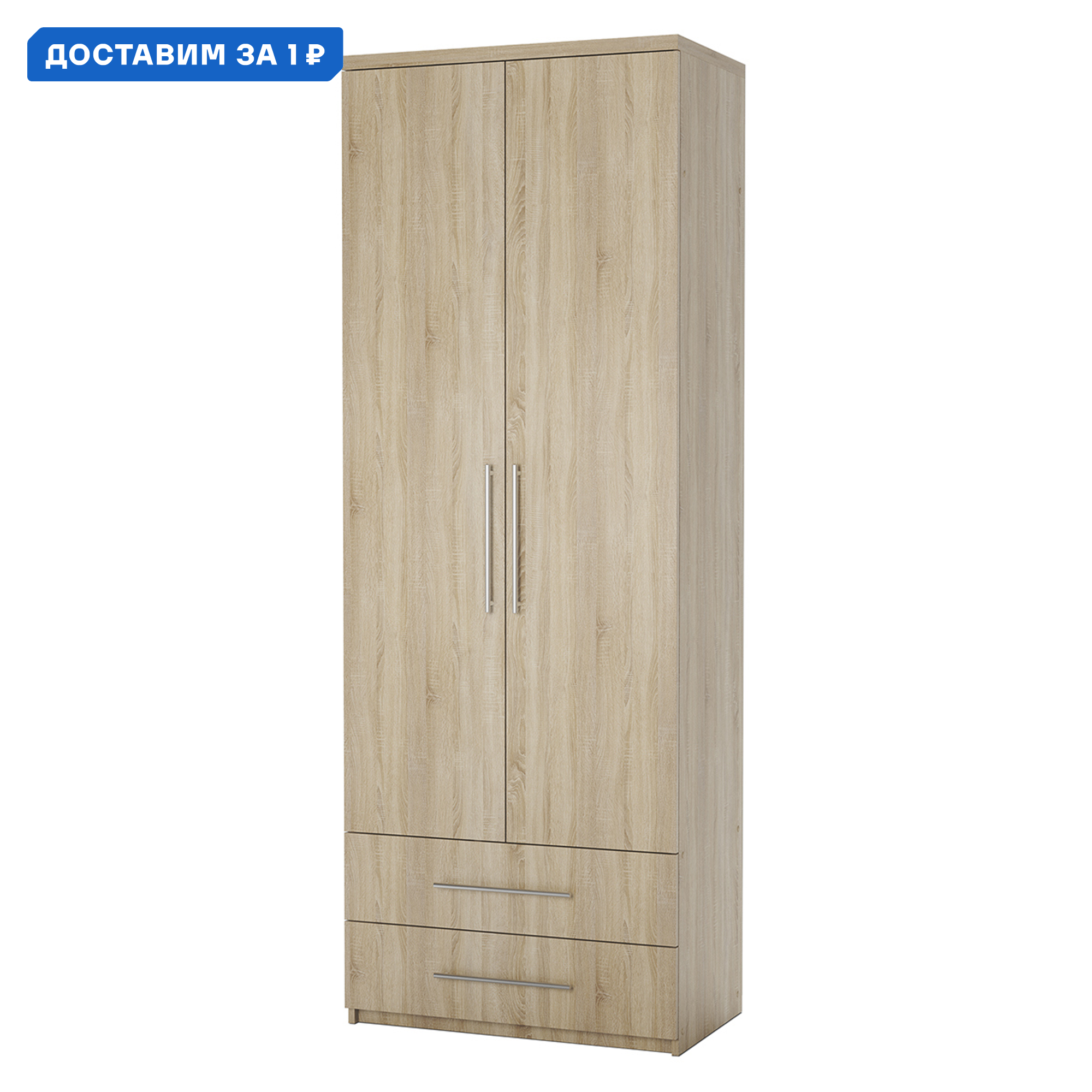 Изображение товара Шкаф распашной Гамма 100x240x60 см ЛДСП дуб сонома двухдверный