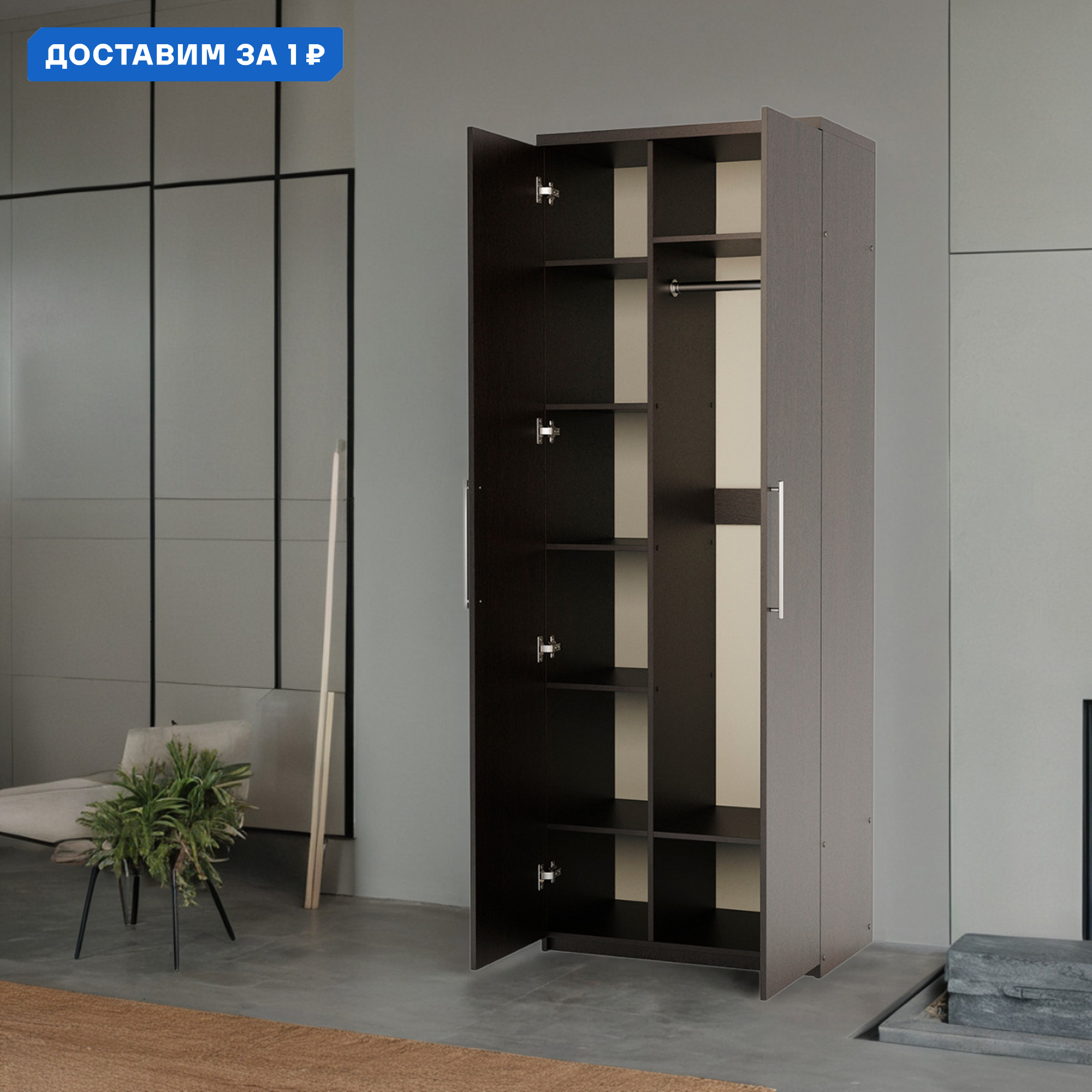 Изображение товара Шкаф распашной Гамма 1901022449 100x240 см цвет венге