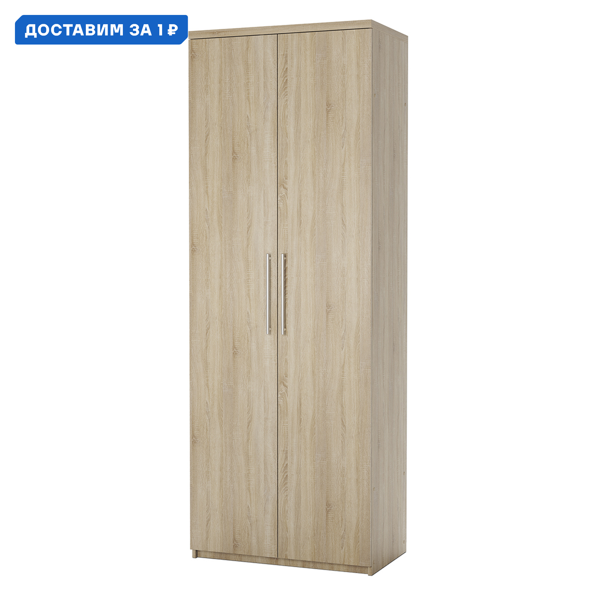 Изображение товара Шкаф распашной Гамма Мелодия МК-22 110x60x240 см Дуб сонома ЛДСП