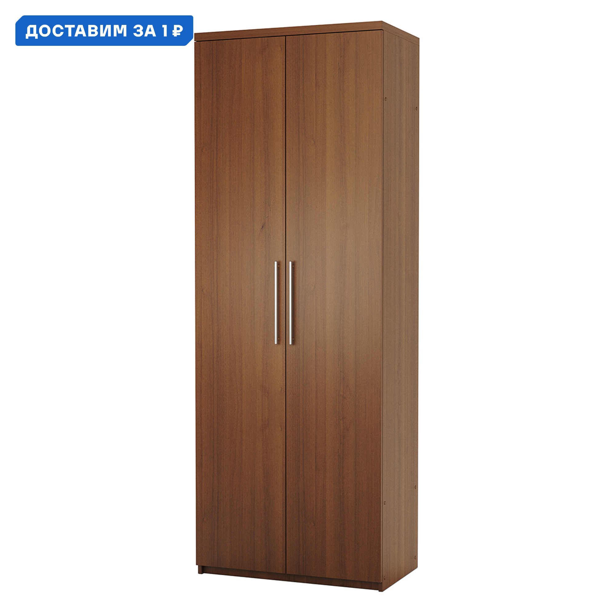 Изображение товара Шкаф распашной Гамма 1901022444 110x240x45 см ЛДСП цвет орех