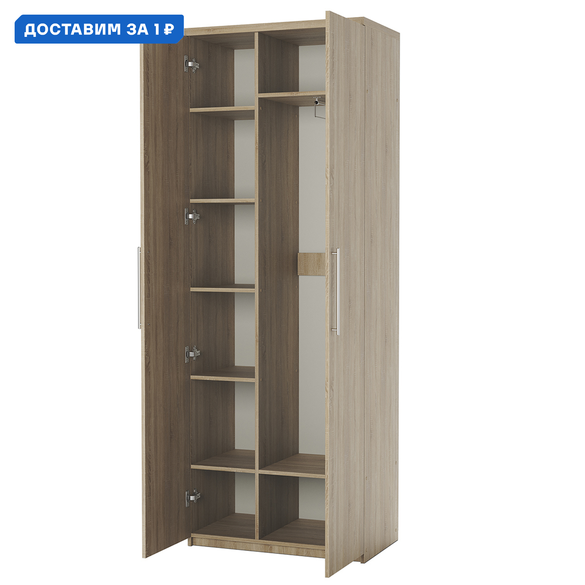 Изображение товара Шкаф распашной Гамма 24062027041 110x240x45 см ЛДСП цвет дуб сонома