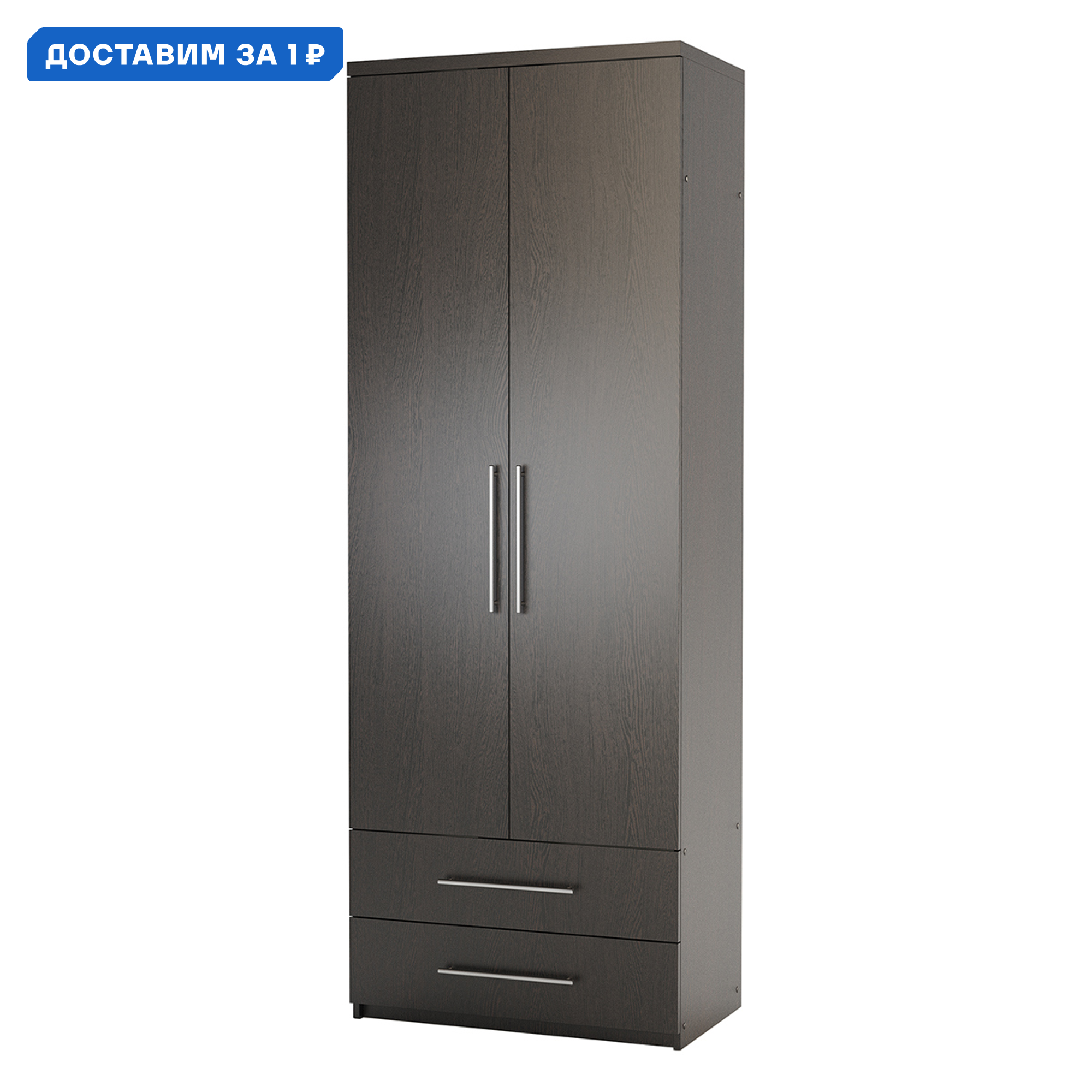 Изображение товара Шкаф распашной Гамма 90x240x60 см венге с полками и штангой