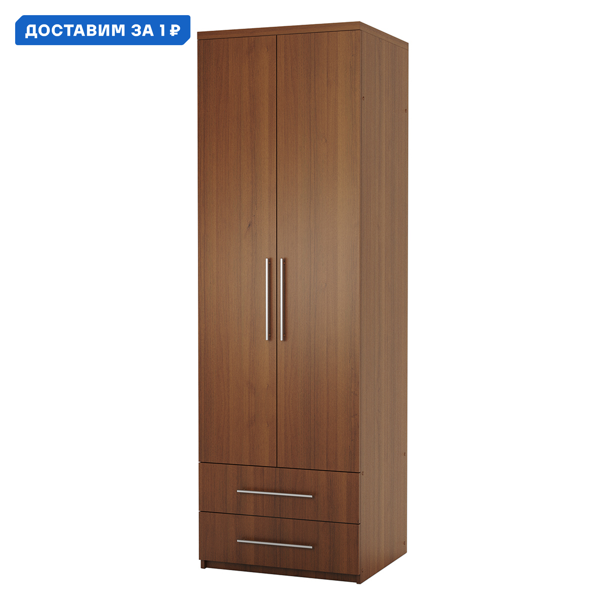 Изображение товара Шкаф распашной Гамма 1901022422 100x240 см из ЛДСП, коричневый