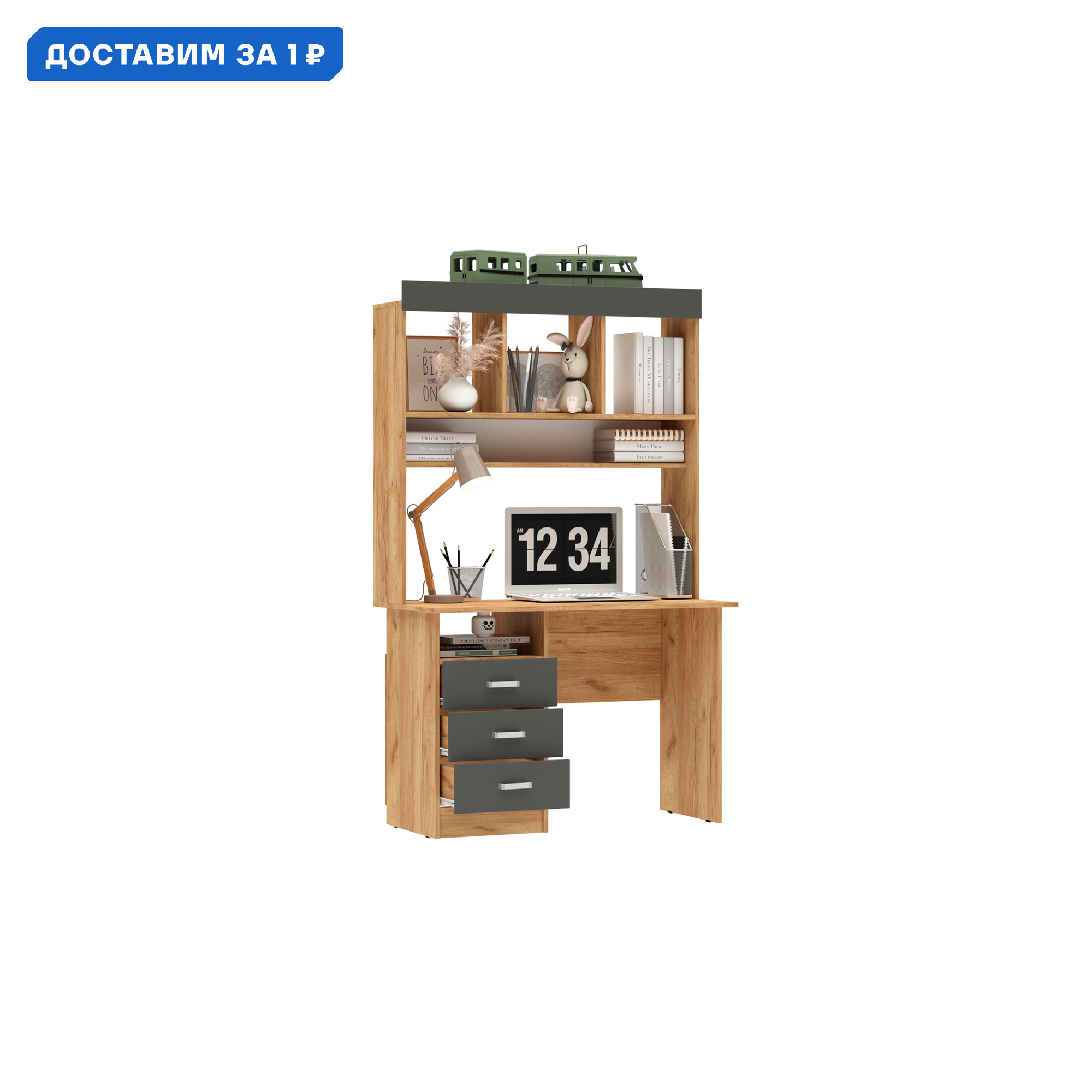 Изображение товара Письменный стол Миф 08-128214 110x75x55 см ЛДСП цвет графит, крафтовый дуб